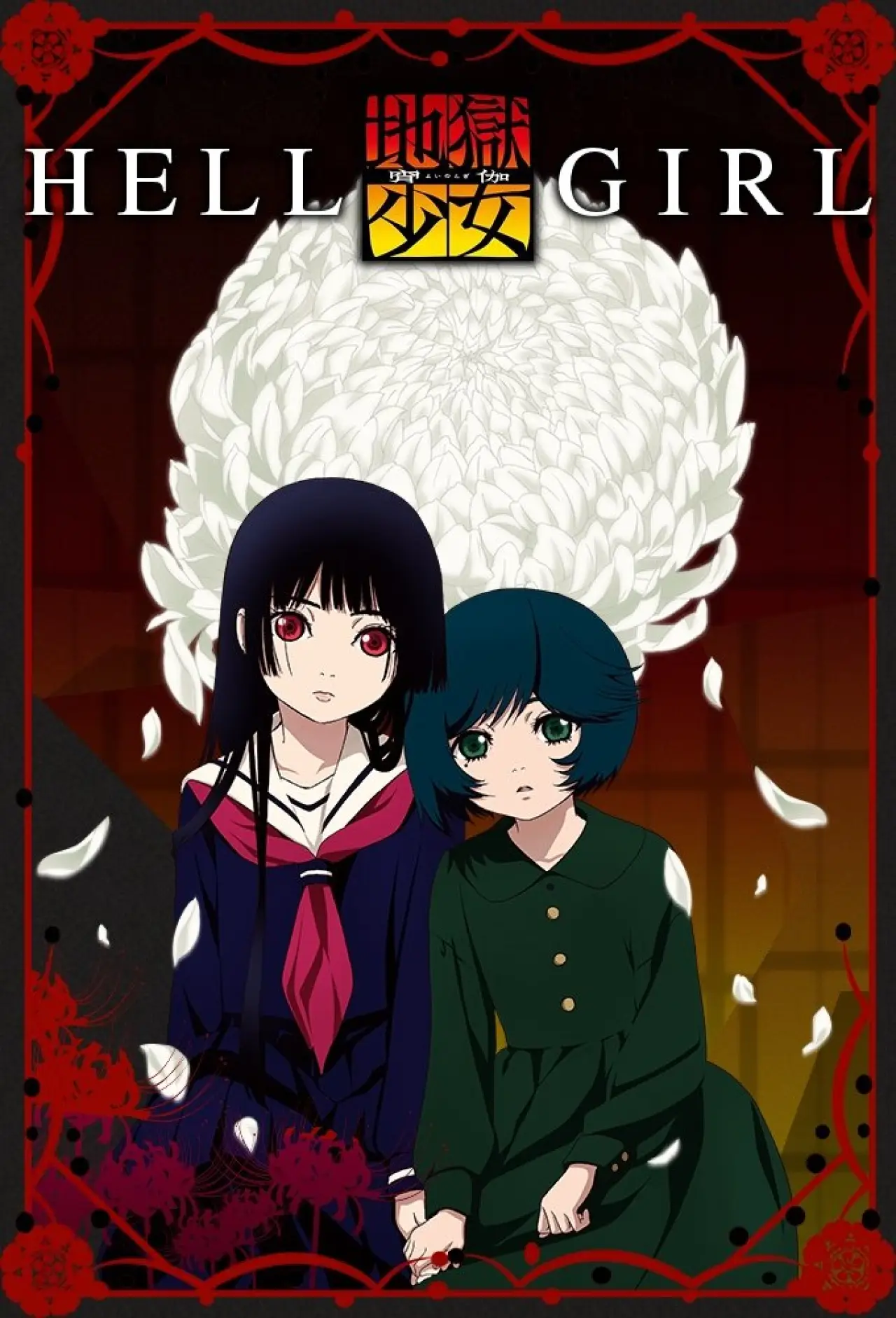 Постер к сериалу "Hell Girl"