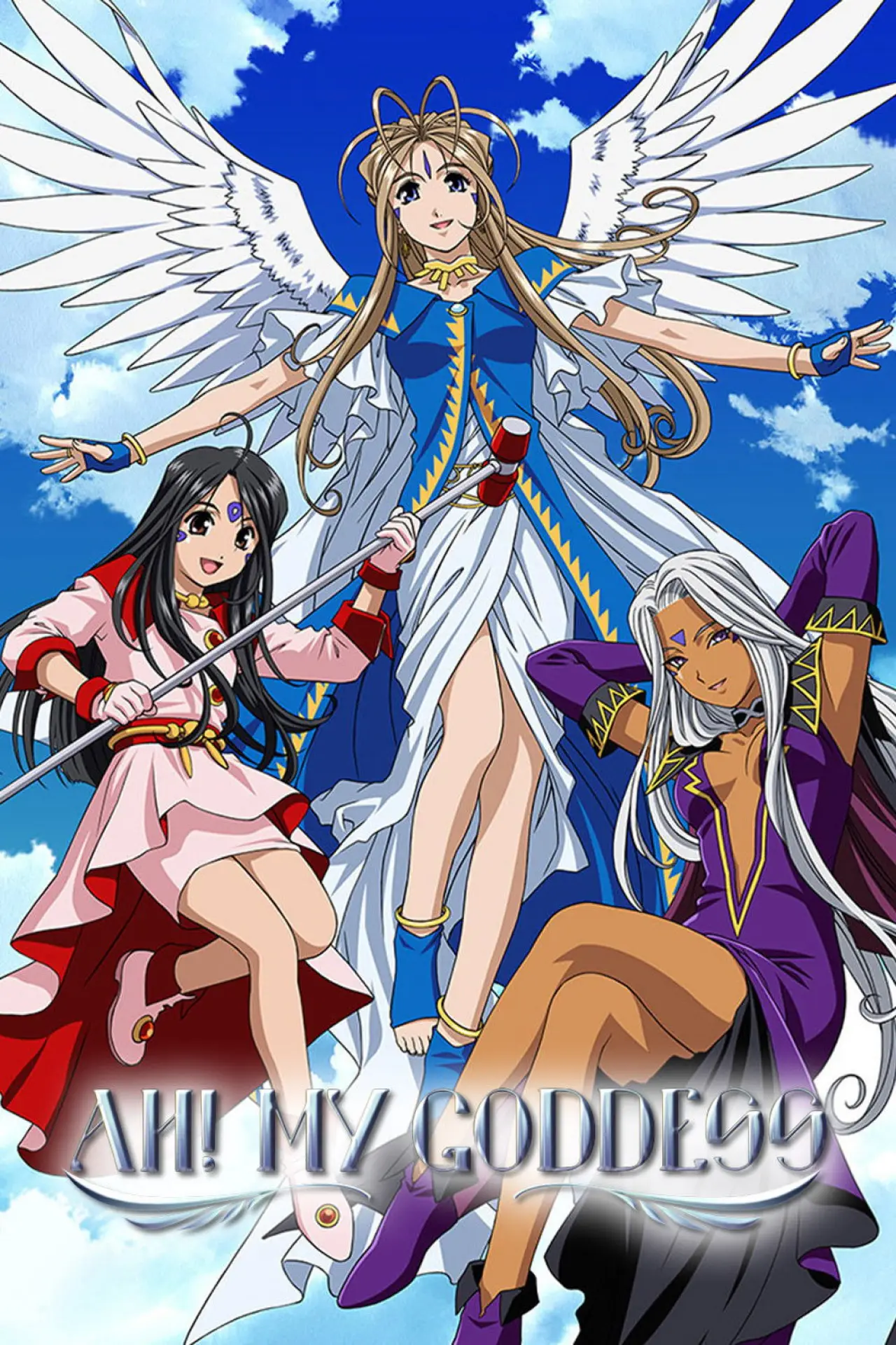 Постер к сериалу "Ah! My Goddess"