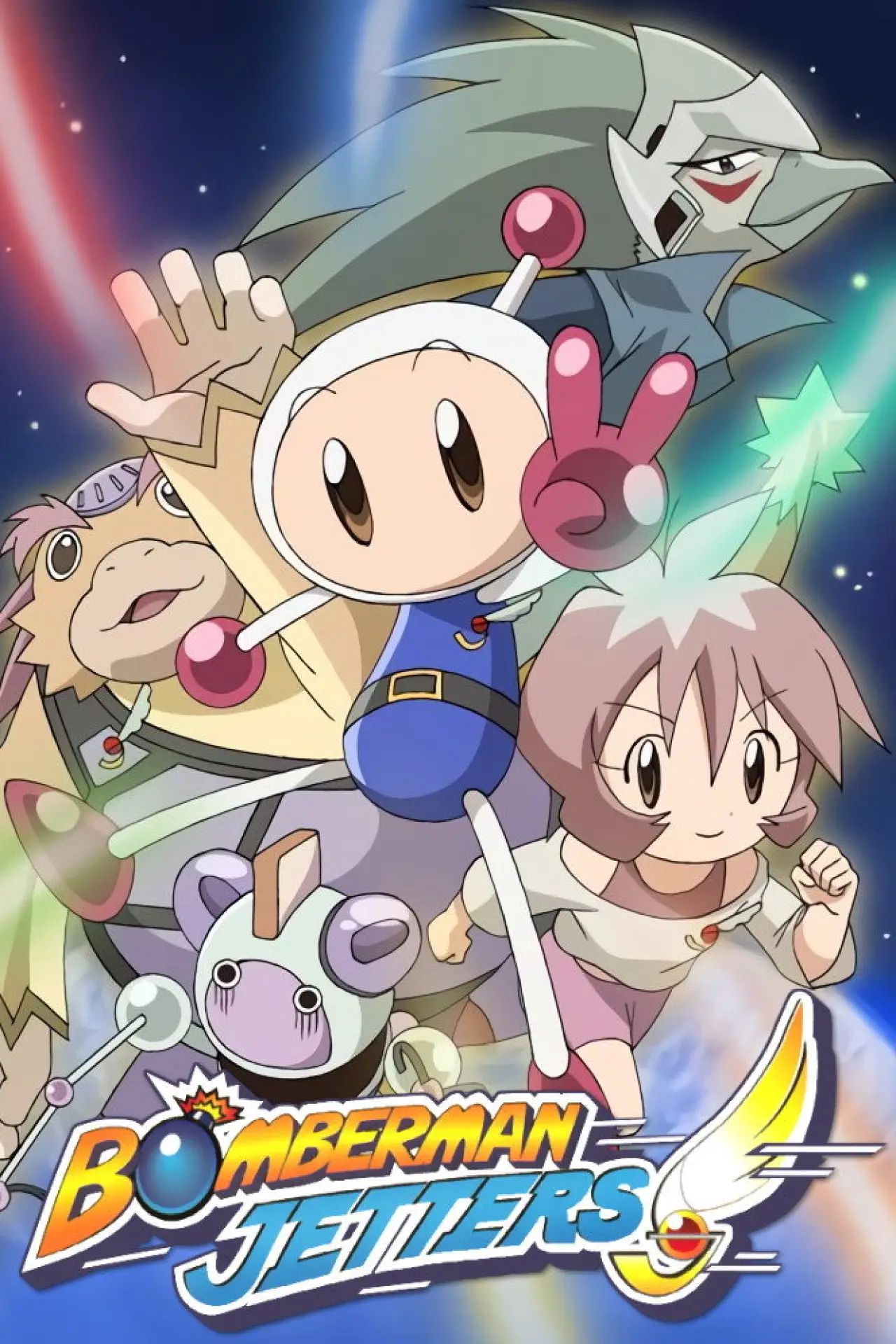 Series poster "Bomberman Jetters"