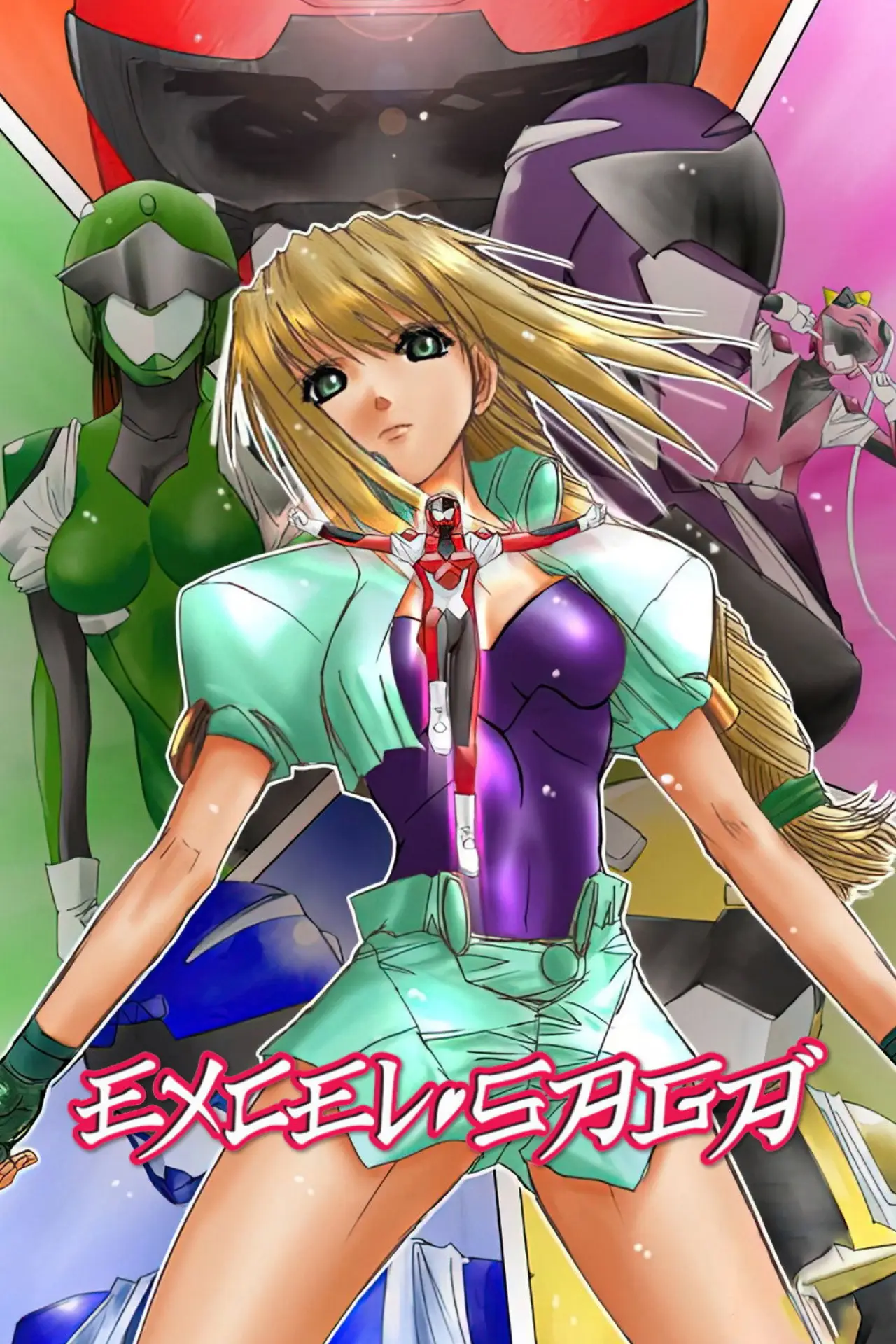 Series poster "Excel Saga"
