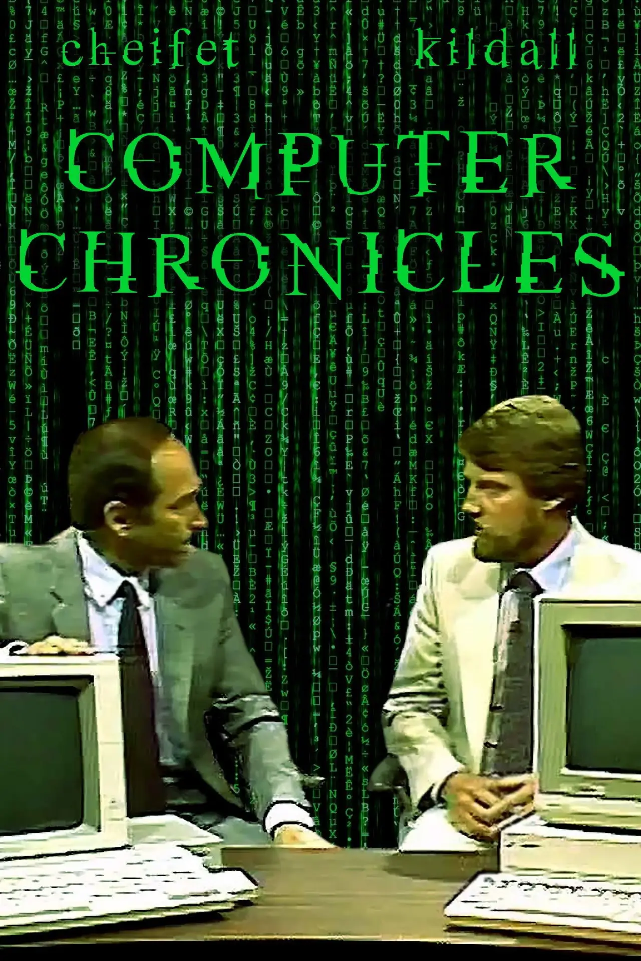 Series poster "Computer Chronicles"