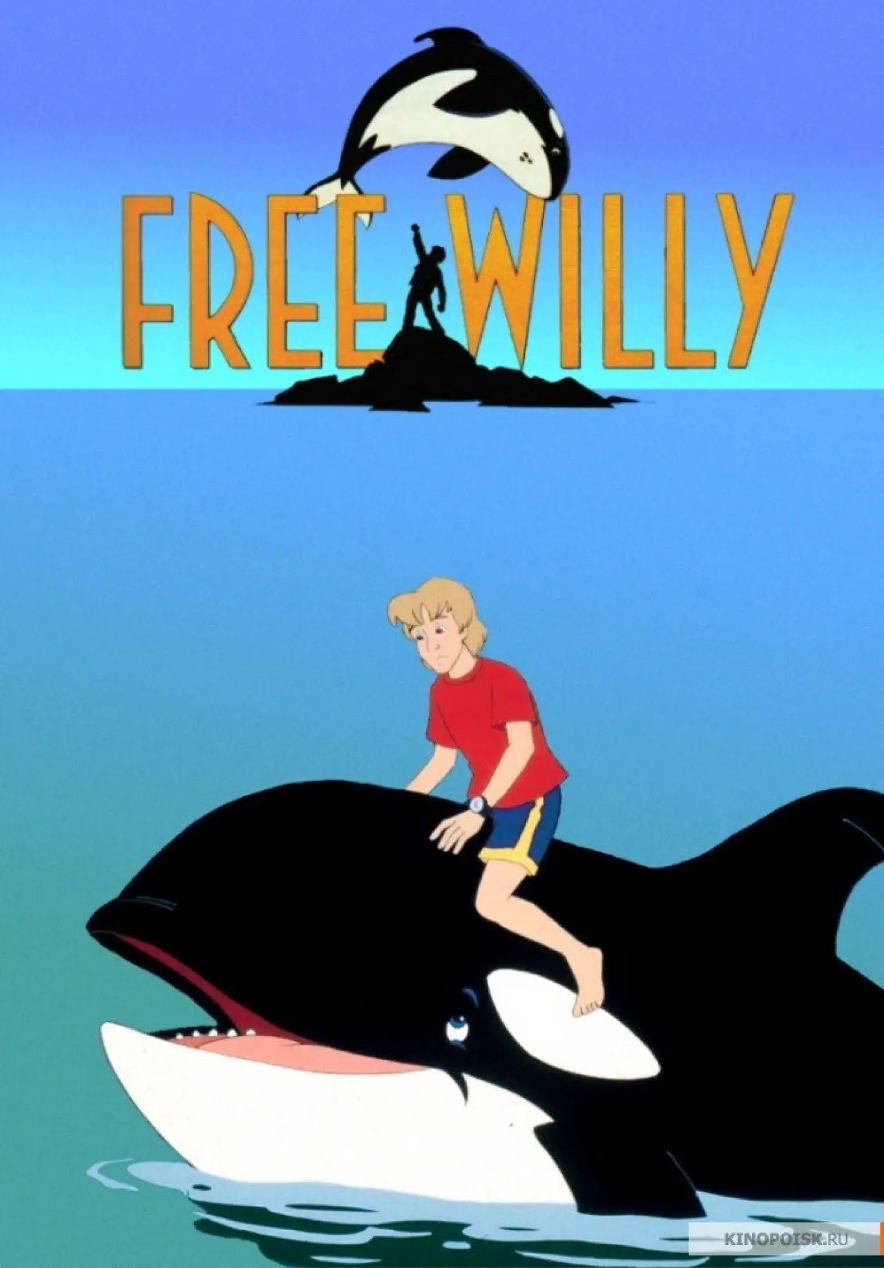Series poster "Free Willy"