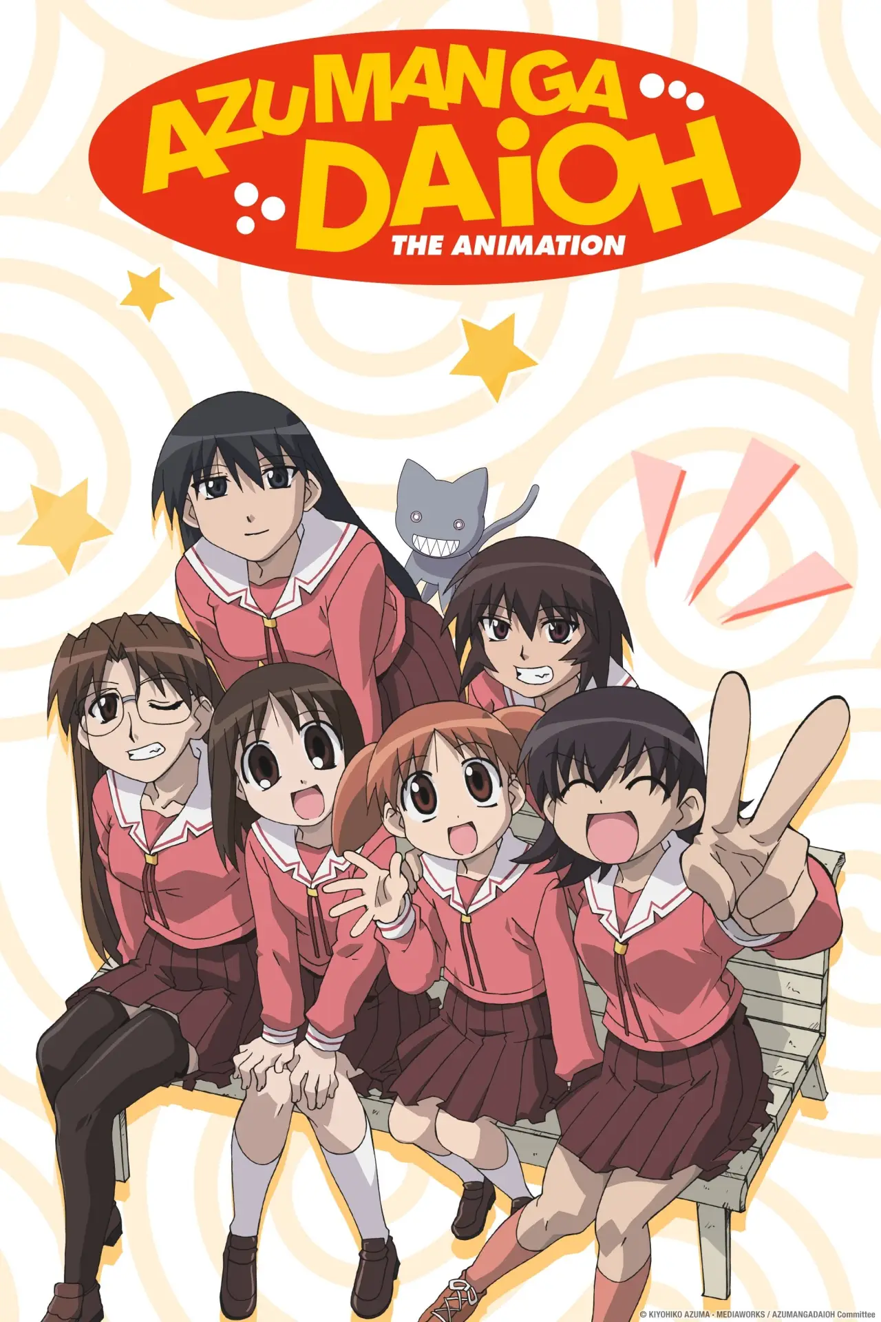 Постер к сериалу "Azumanga Daioh"