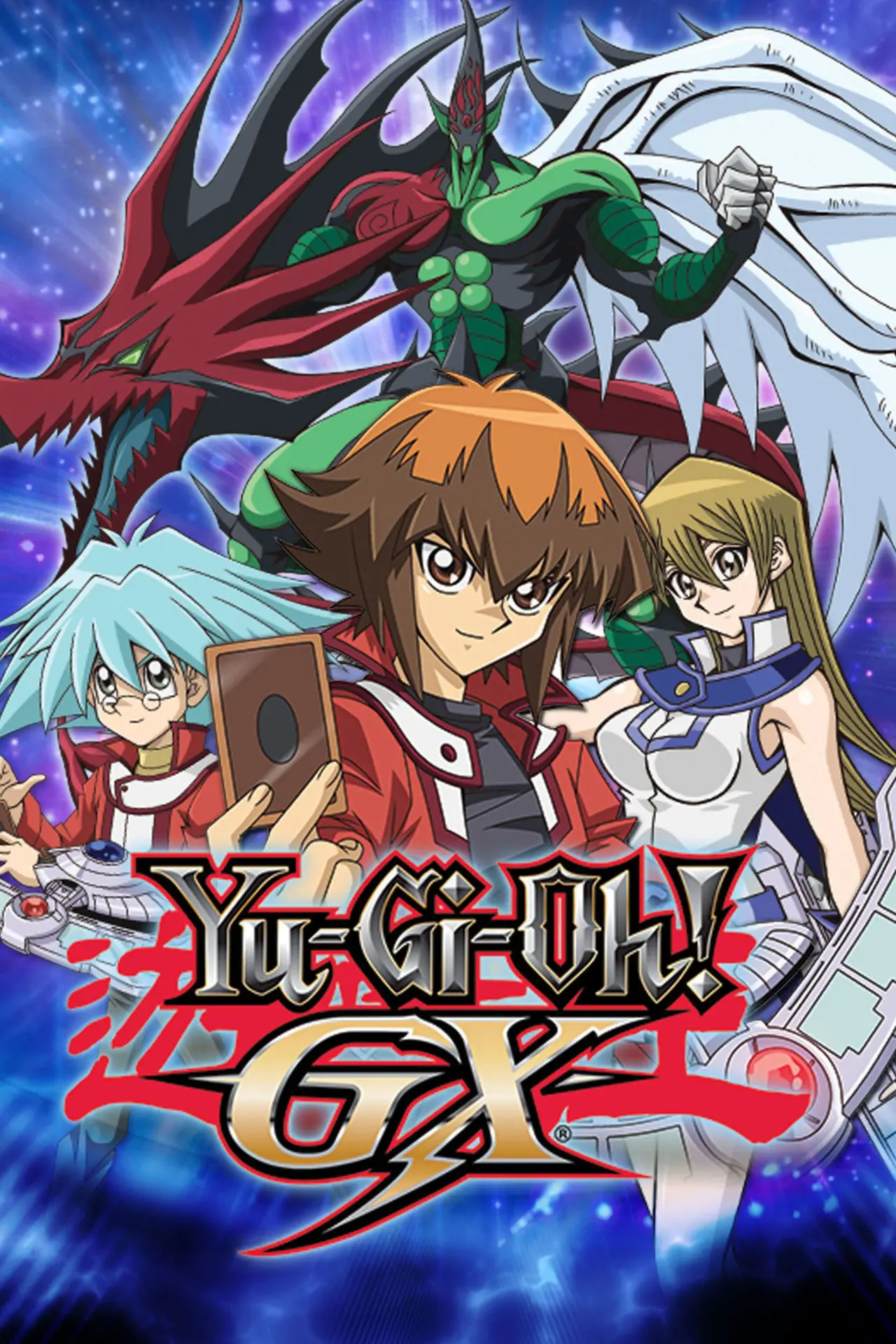 Постер к сериалу "Yu-Gi-Oh! GX"