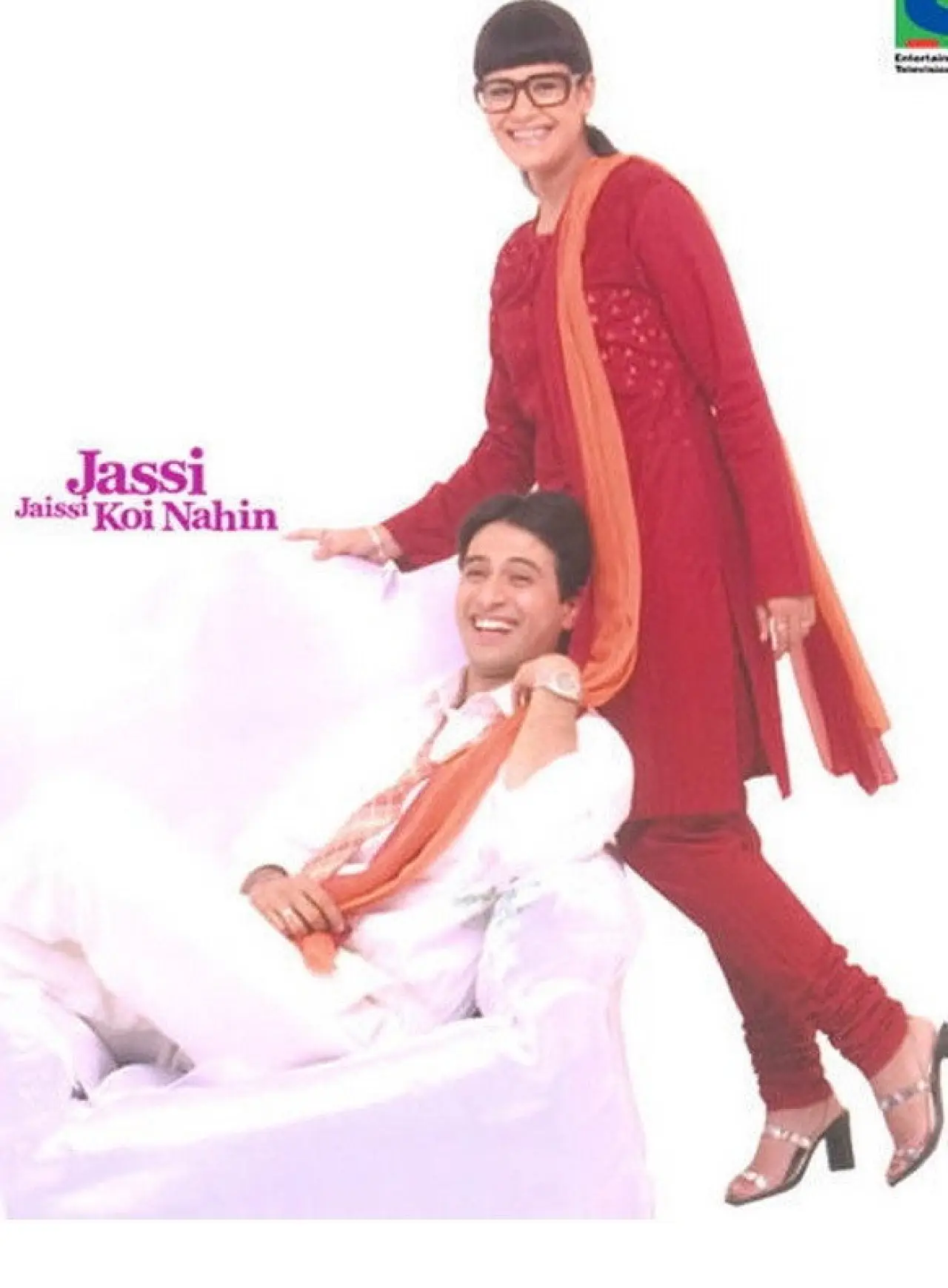Series poster "Jassi Jaissi Koi Nahin"