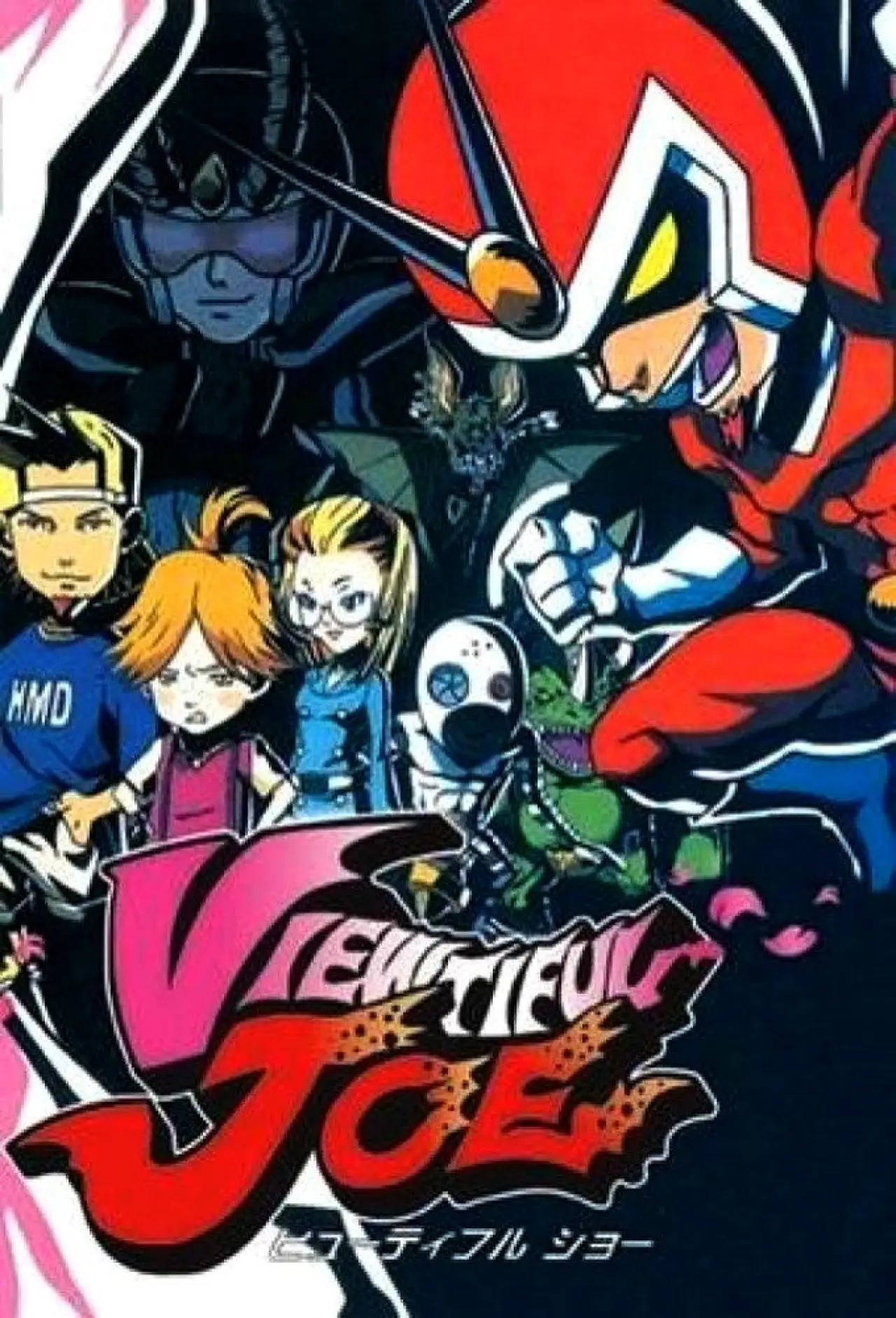 Series poster "Viewtiful Joe"