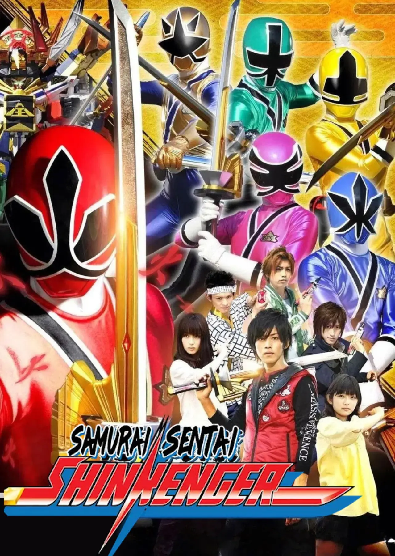 Постер к сериалу "Samurai Sentai Shinkenger"