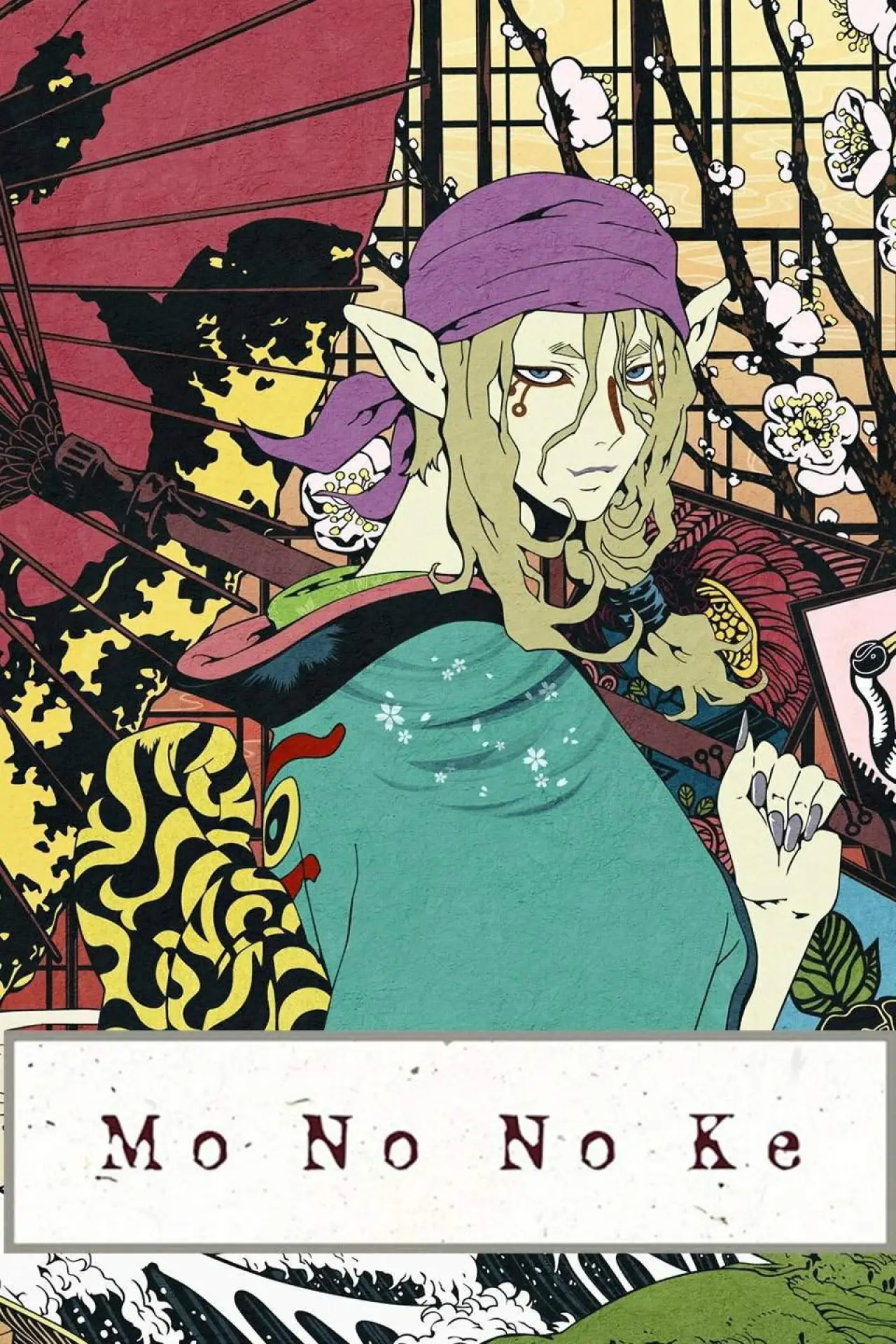 Series poster "Mononoke"