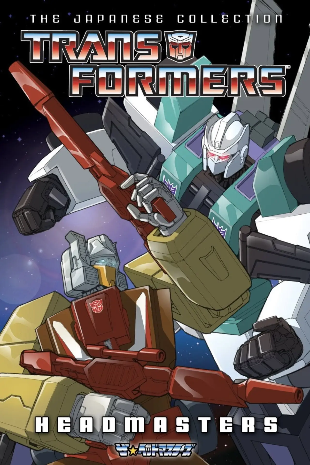 Series poster "Transformers: The Headmasters"