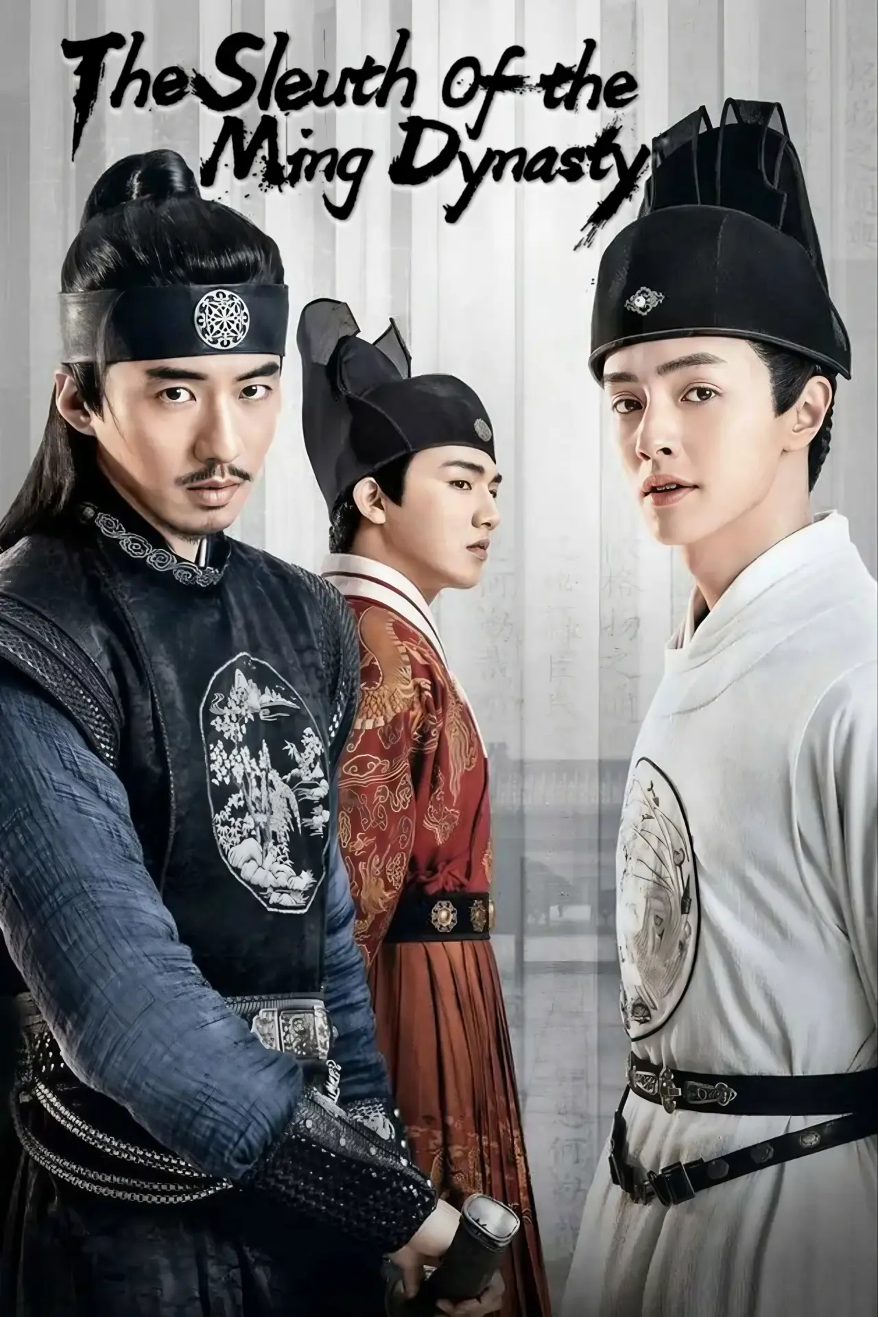 Постер к сериалу "The Sleuth of Ming Dynasty"