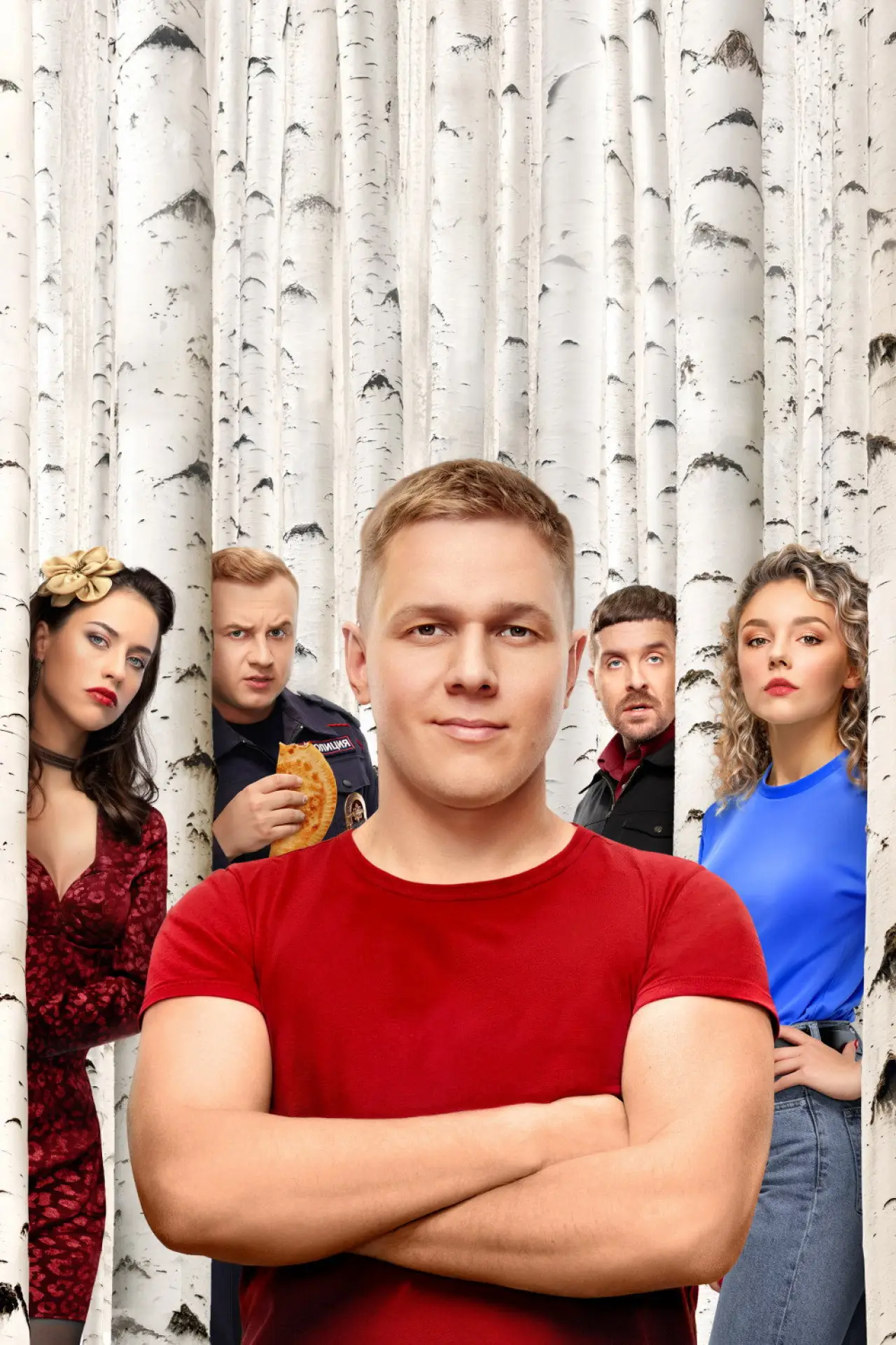Series poster "Patriot"