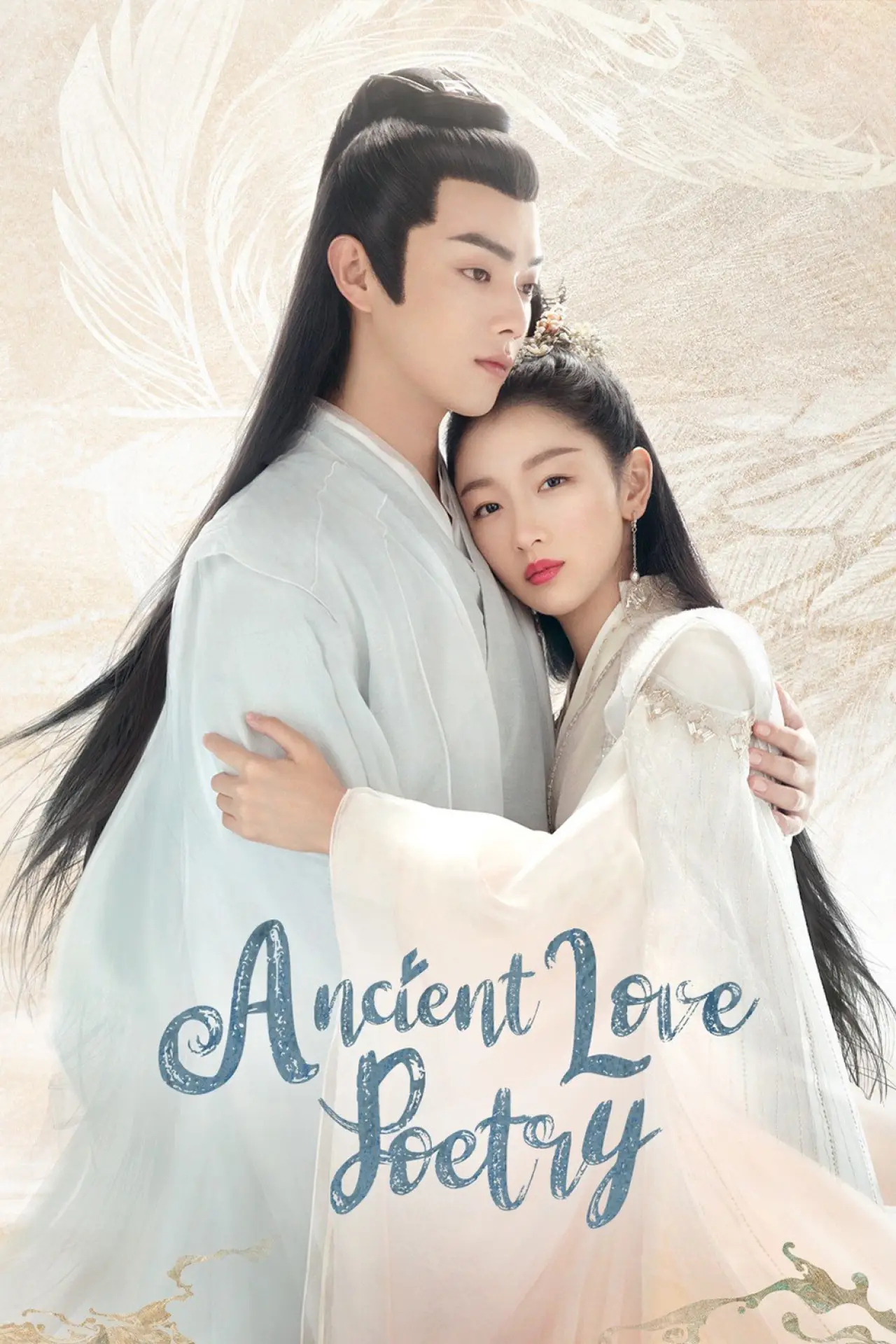 Series poster "Ancient Love Poetry"