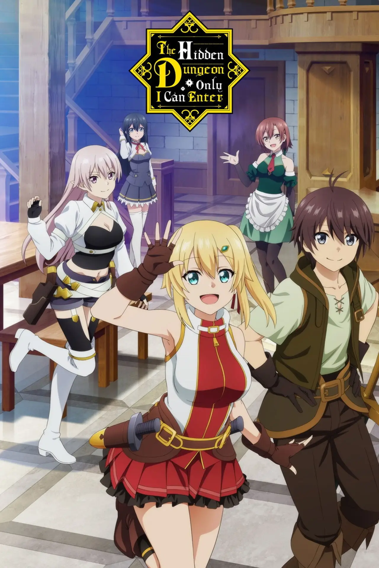 Series poster "The Hidden Dungeon Only I Can Enter"