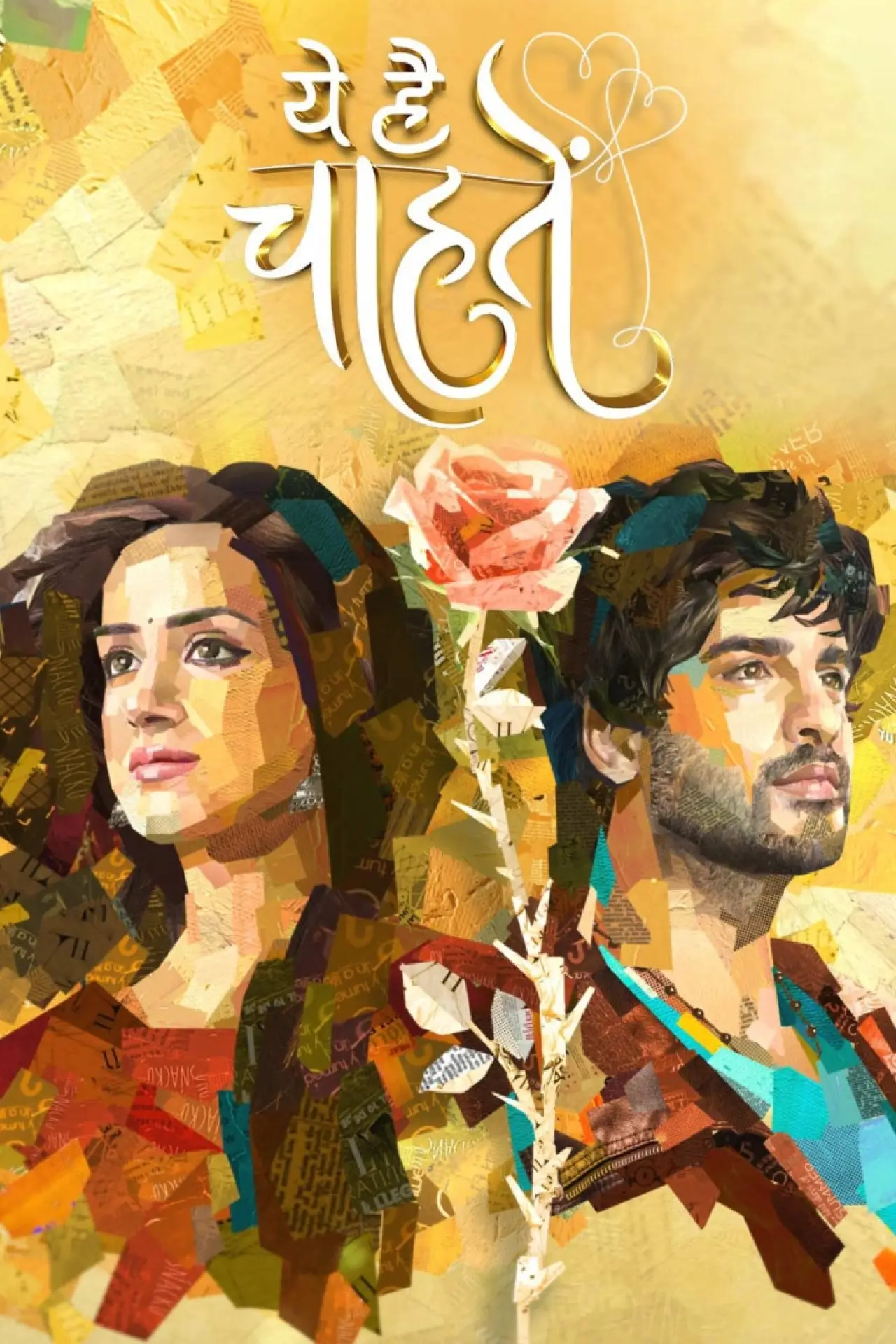 Series poster "Yeh Hai Chahatein"