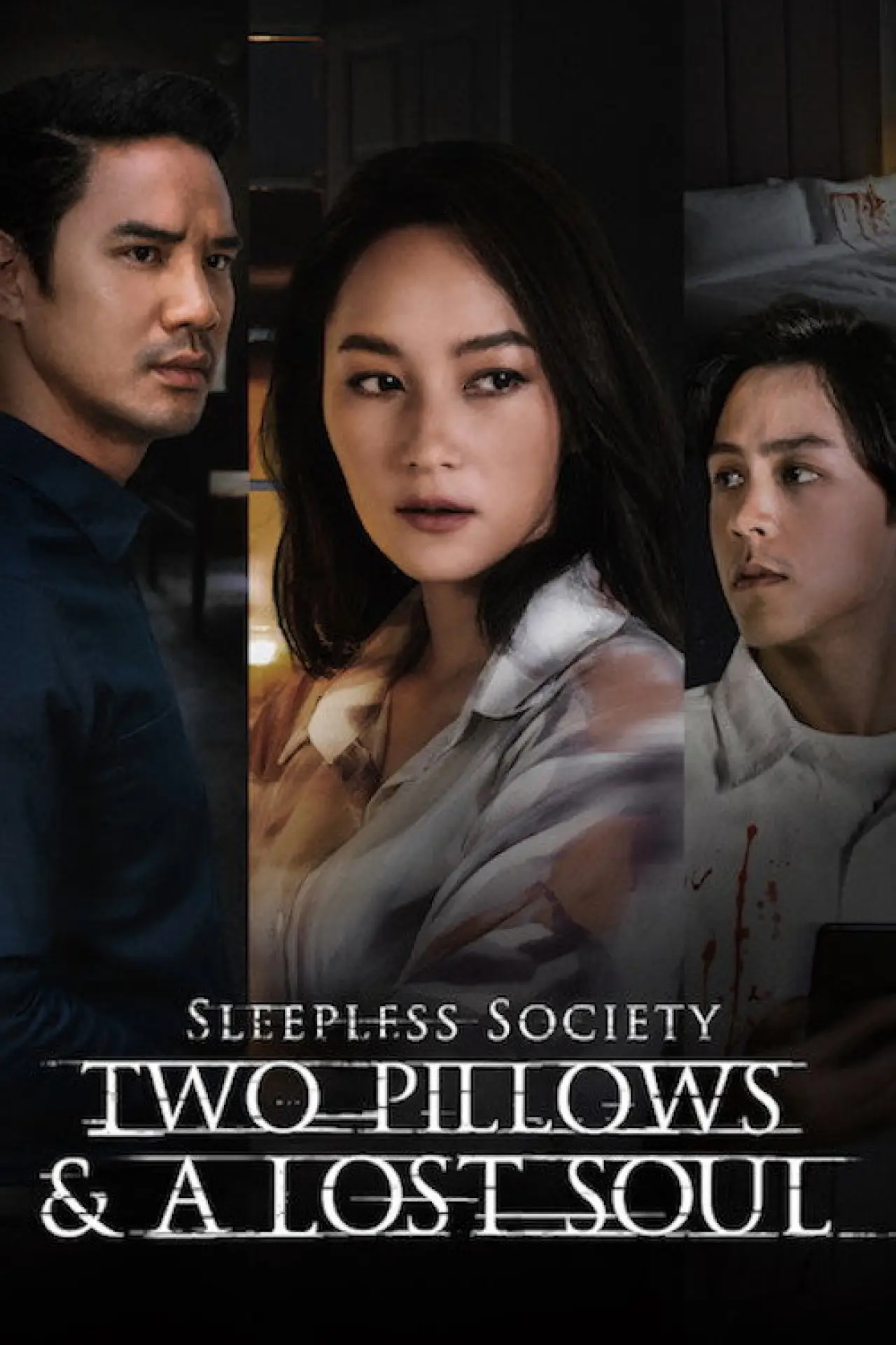 Series poster "Sleepless Society: Two Pillows & A Lost Soul"