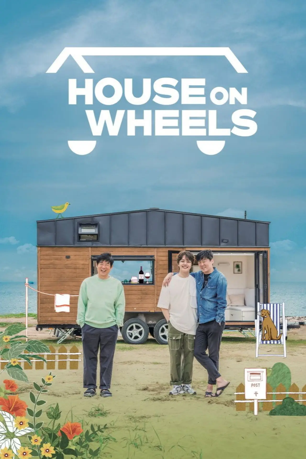Series poster "House on Wheels"