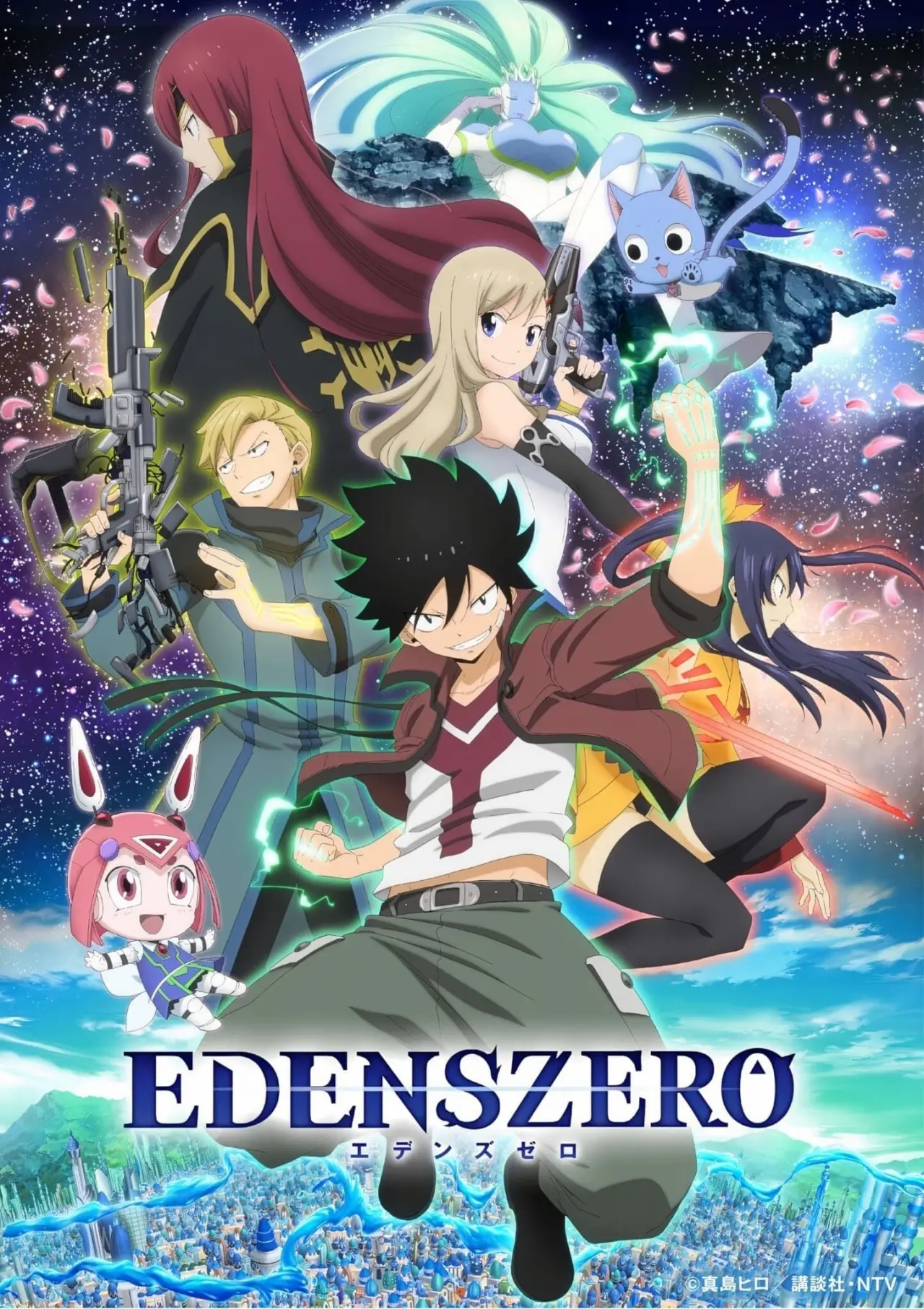 Постер к сериалу "EDENS ZERO"