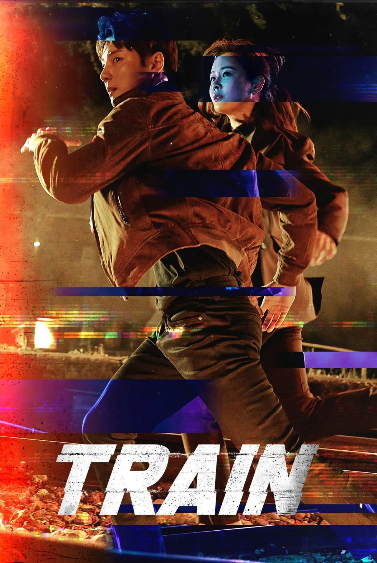 Series poster "Train"