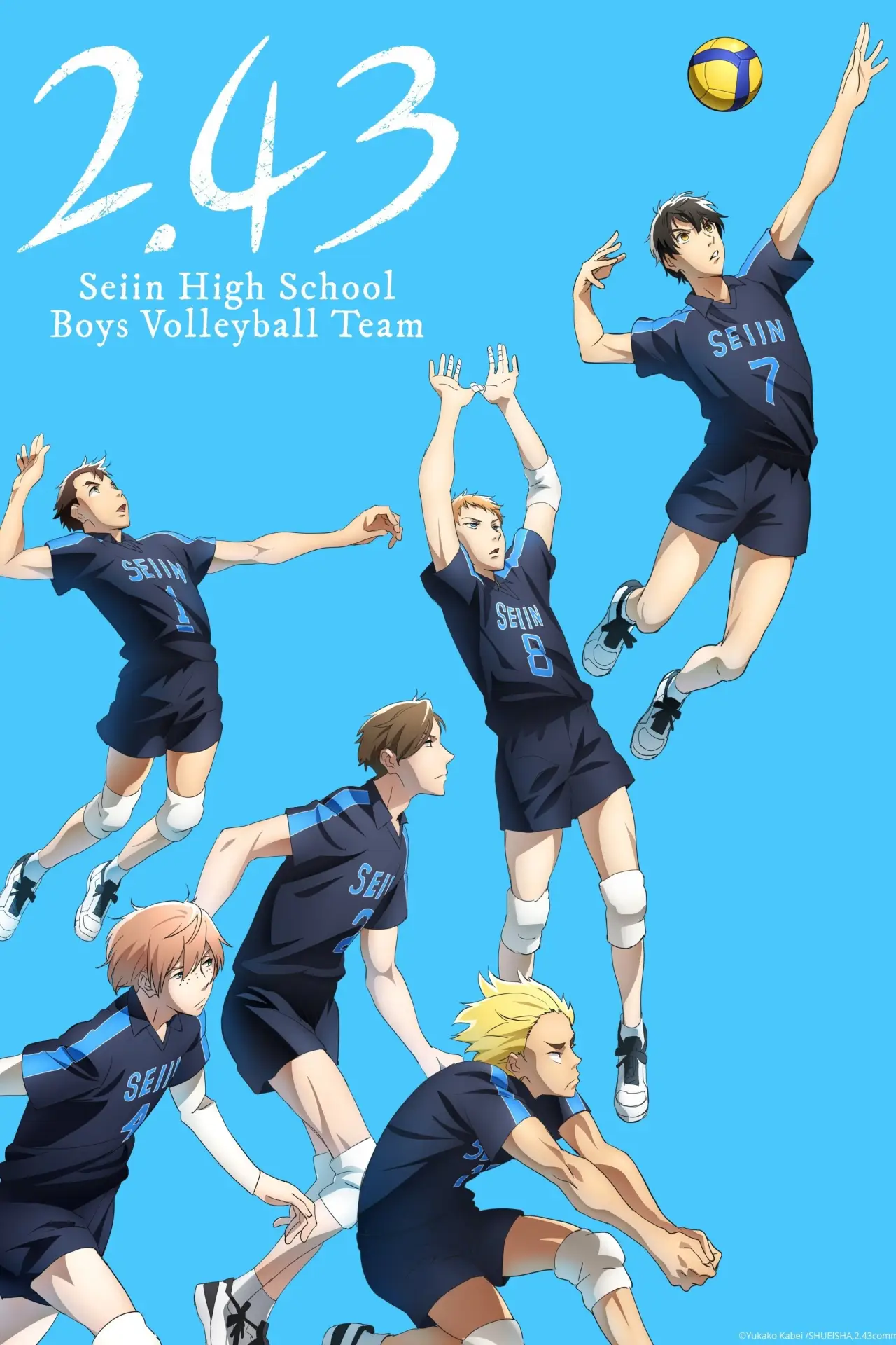 Series poster "2.43: Seiin High School Boys Volleyball Team"