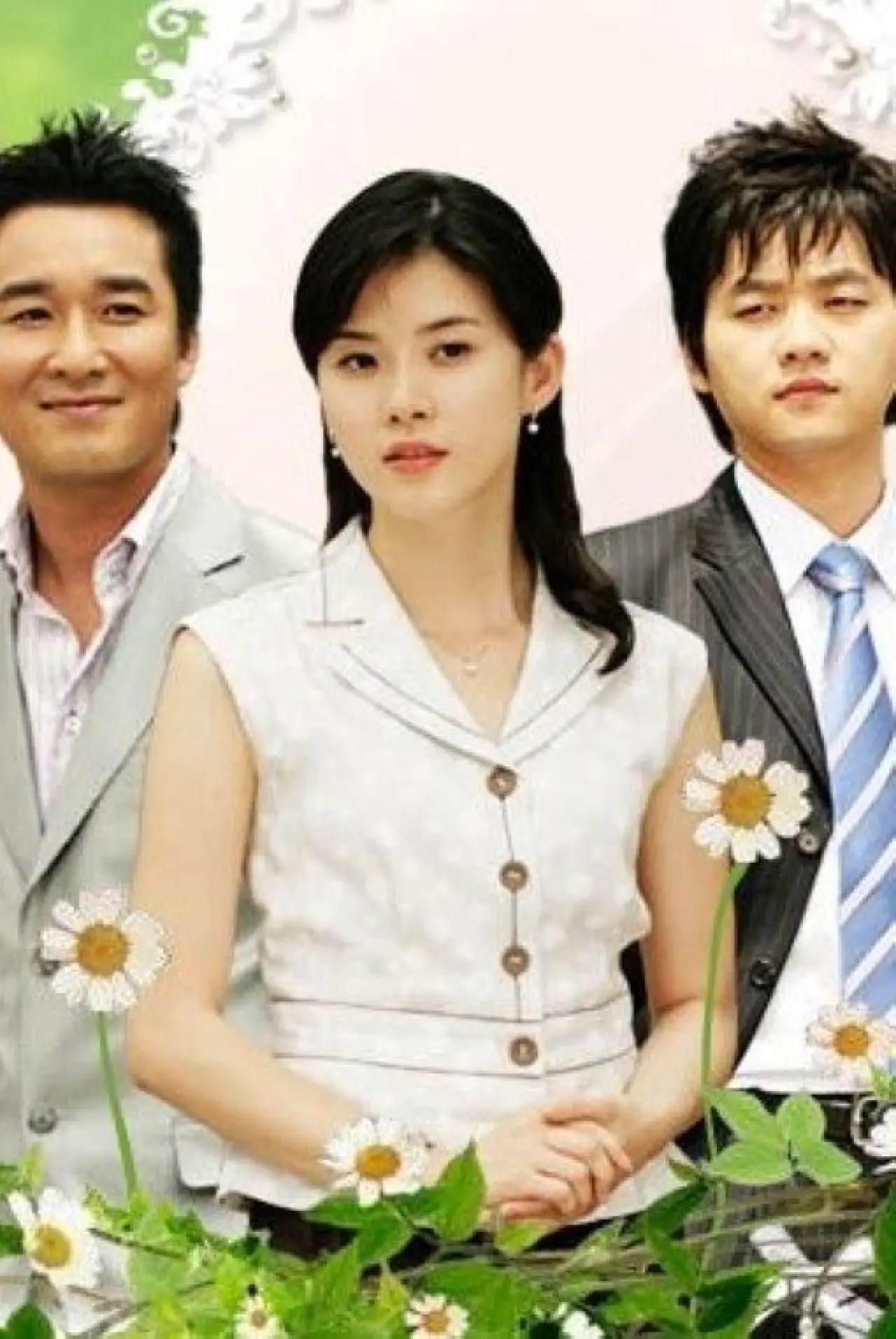 Series poster "어여쁜 당신"