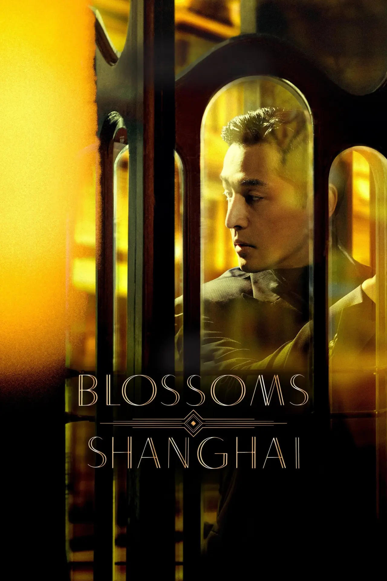 Series poster "Blossoms Shanghai"