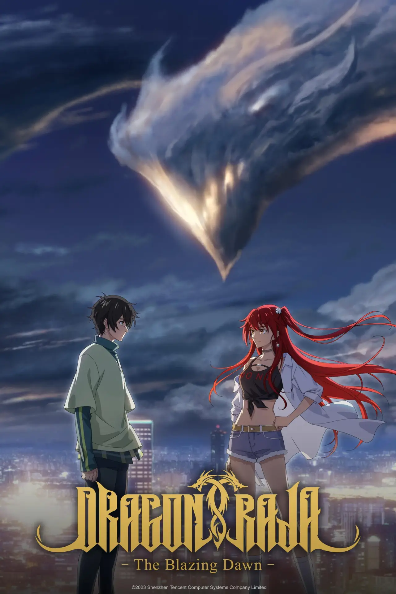 Постер к сериалу "Dragon Raja -The Blazing Dawn-"