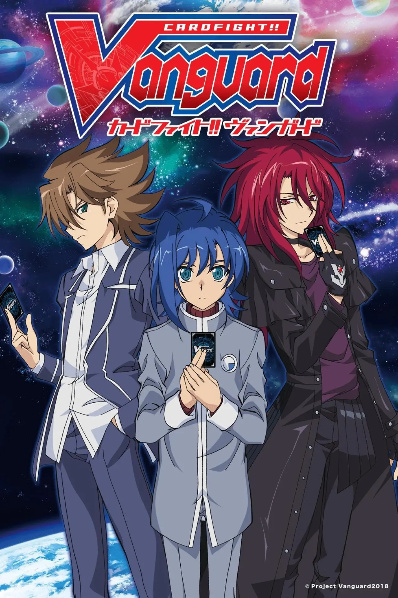 Series poster "Cardfight!! Vanguard"