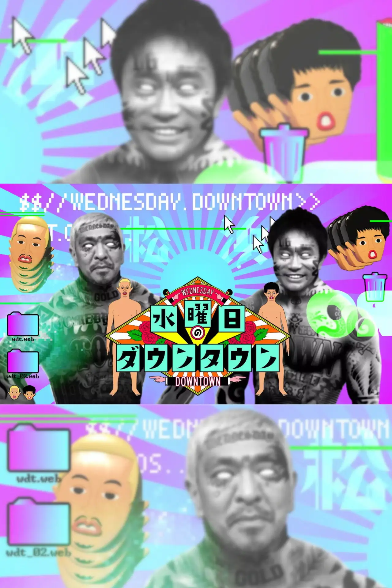Постер к сериалу "Wednesday Downtown"