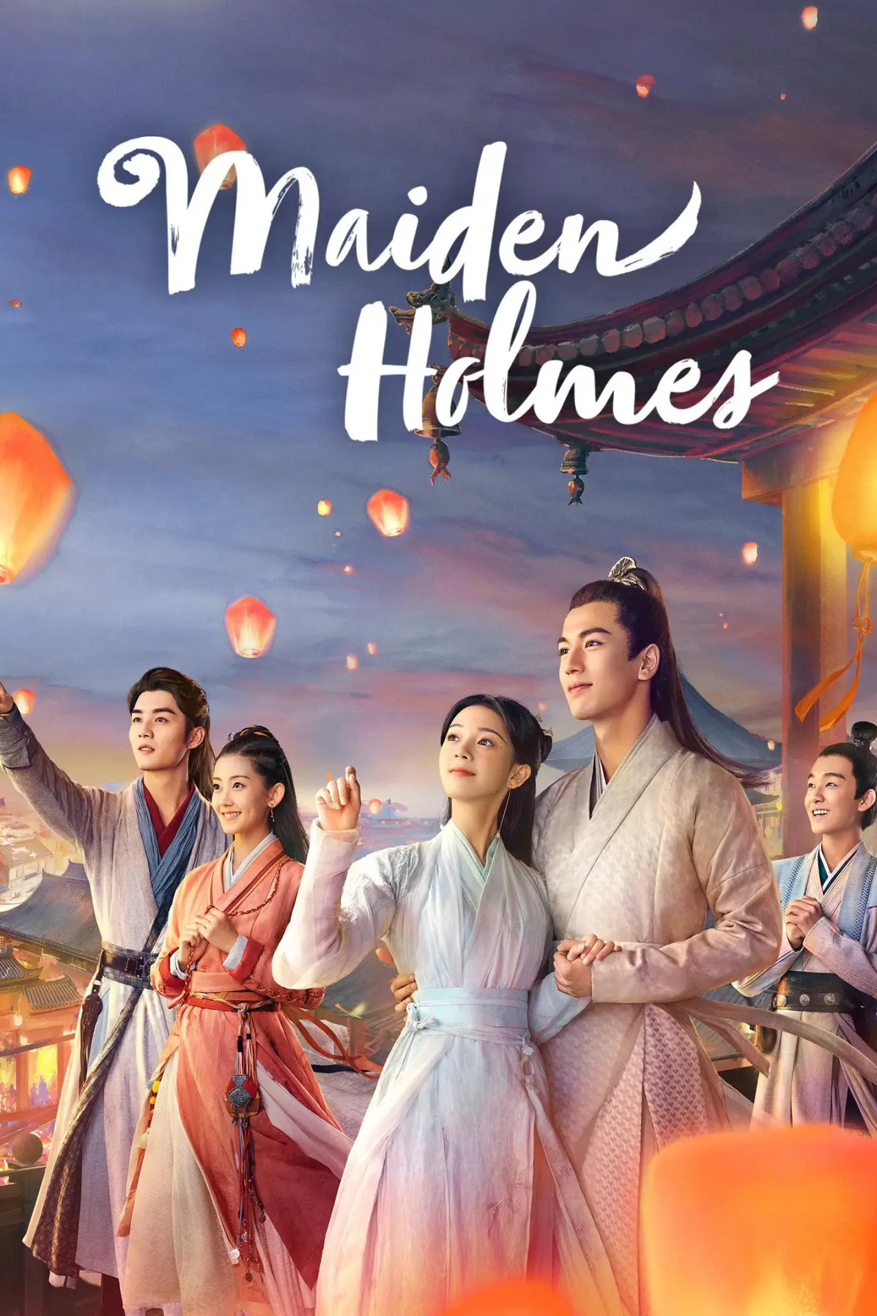Постер к сериалу "Maiden Holmes"
