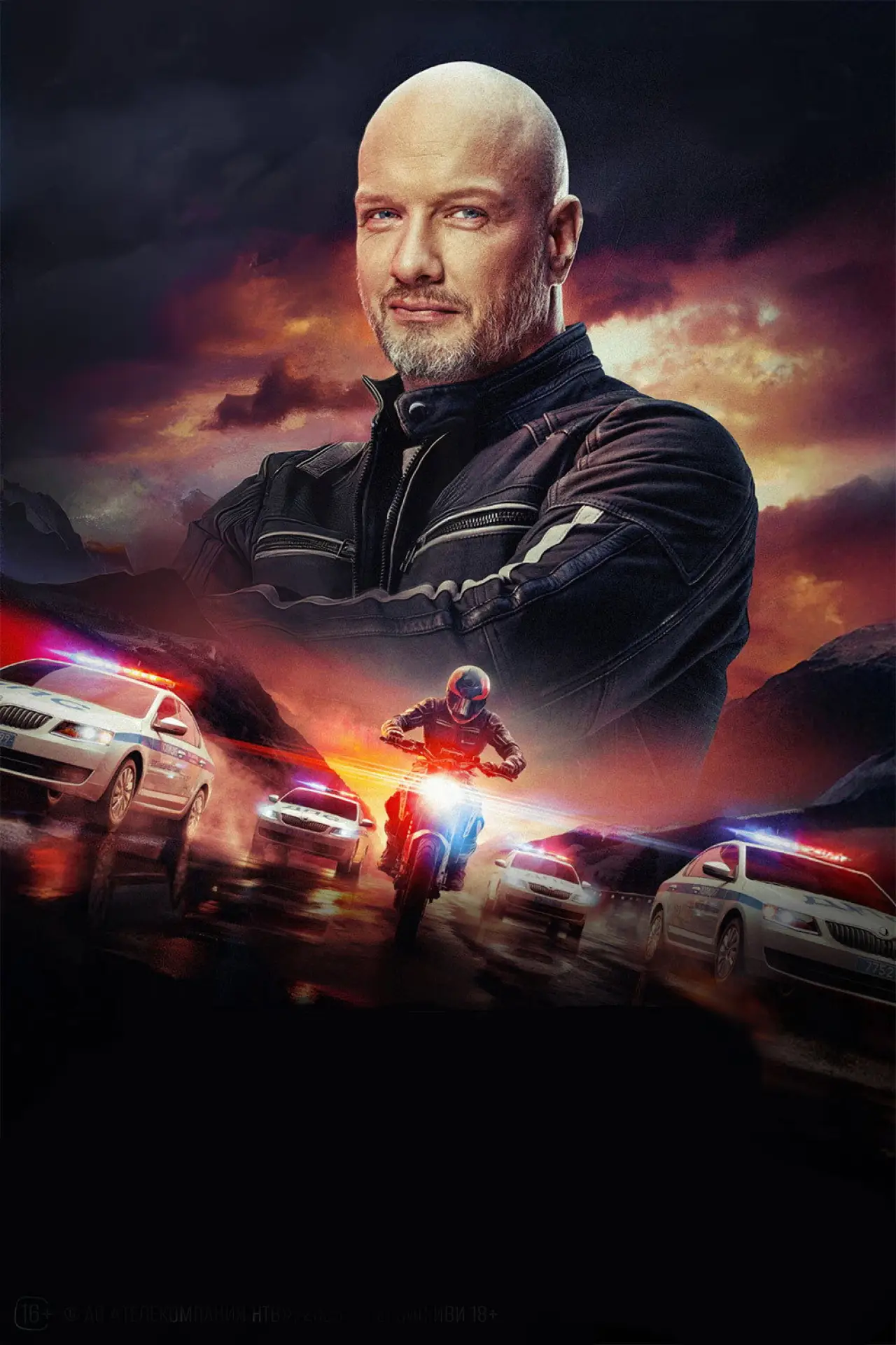 Series poster "Лихач"