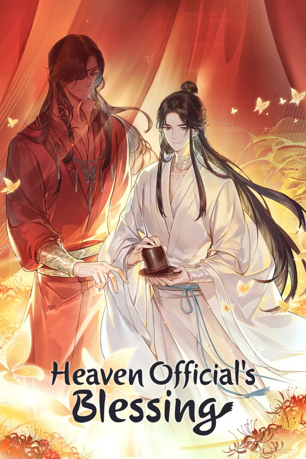 Series poster "Heaven Official