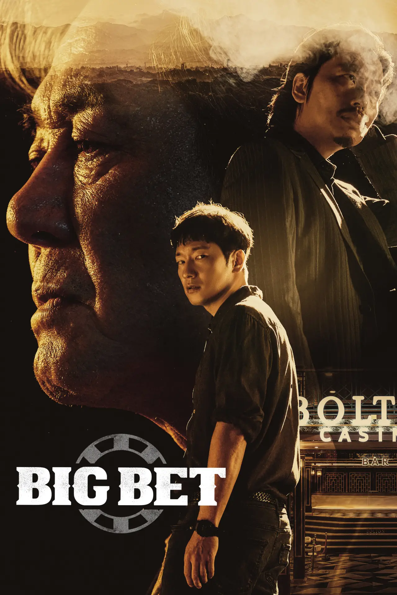 Series poster "Big Bet"