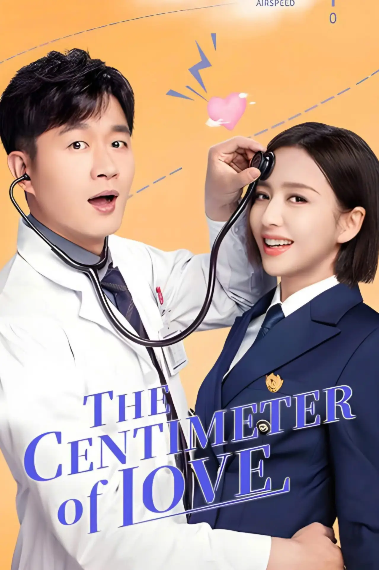 Series poster "The Centimeter of Love"