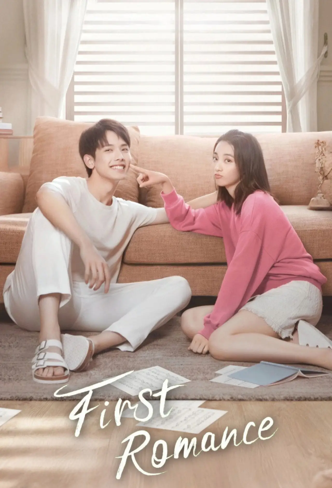 Series poster "First Romance"