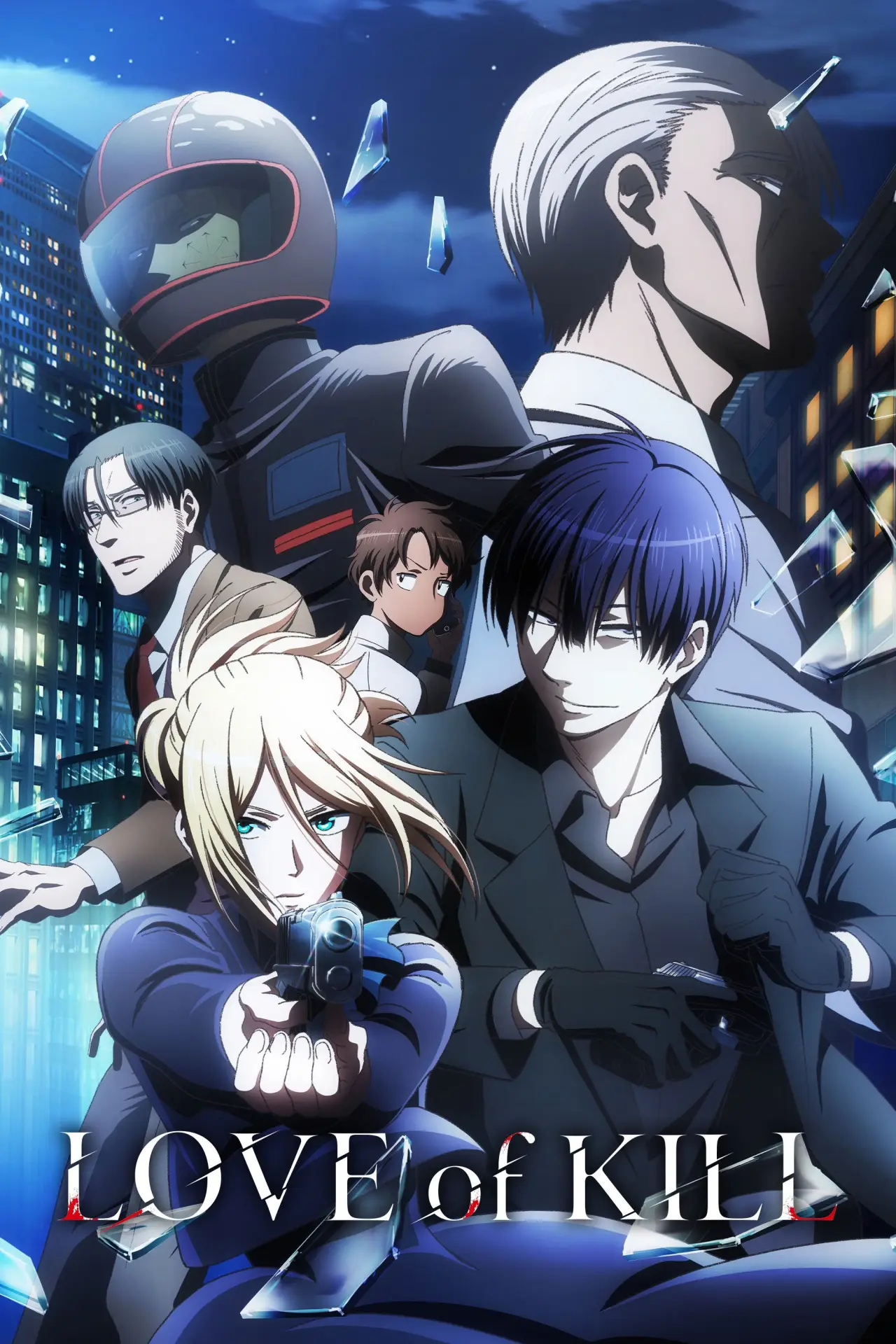 Series poster "Love of Kill"