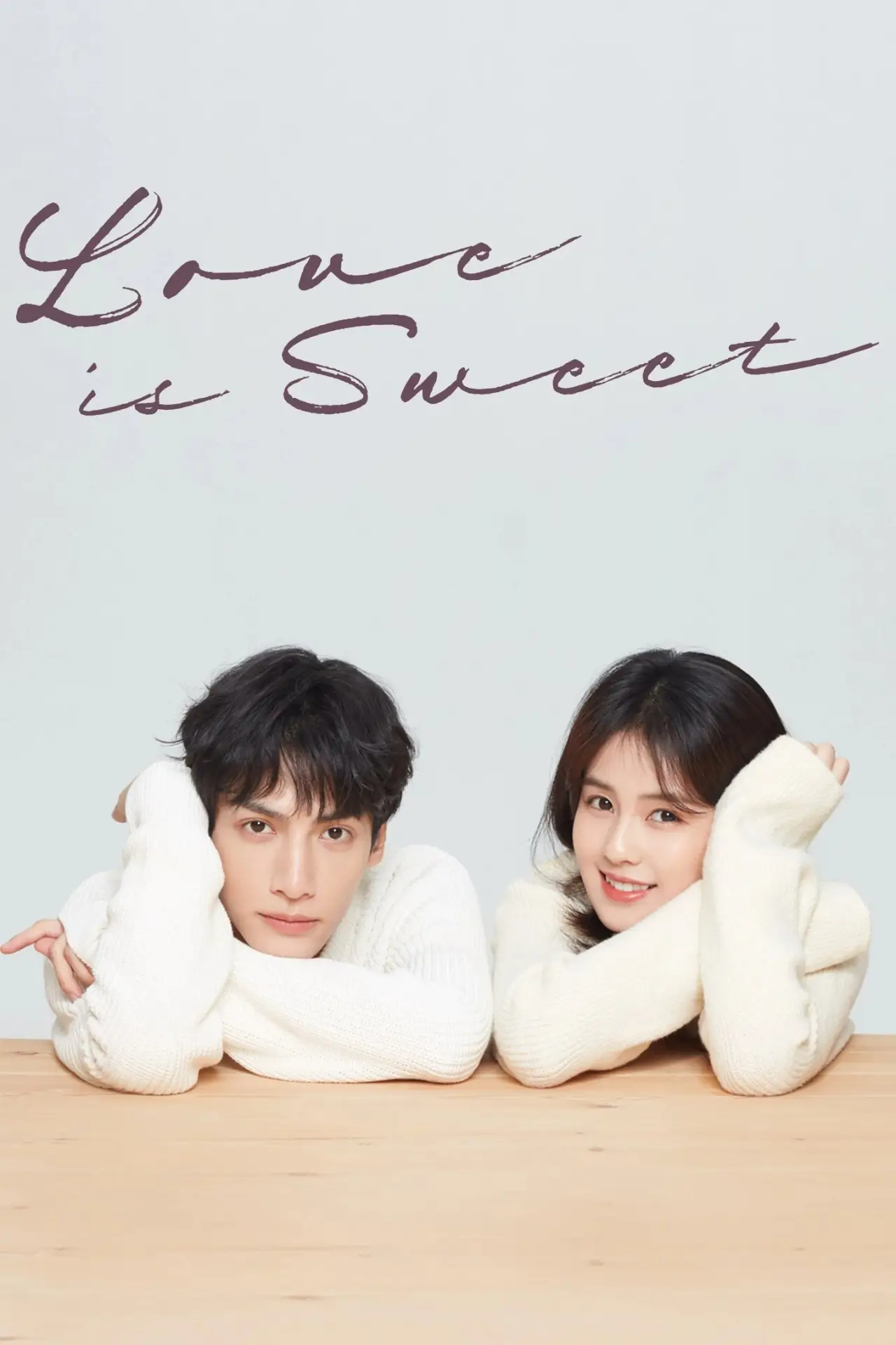 Series poster "Love is Sweet"