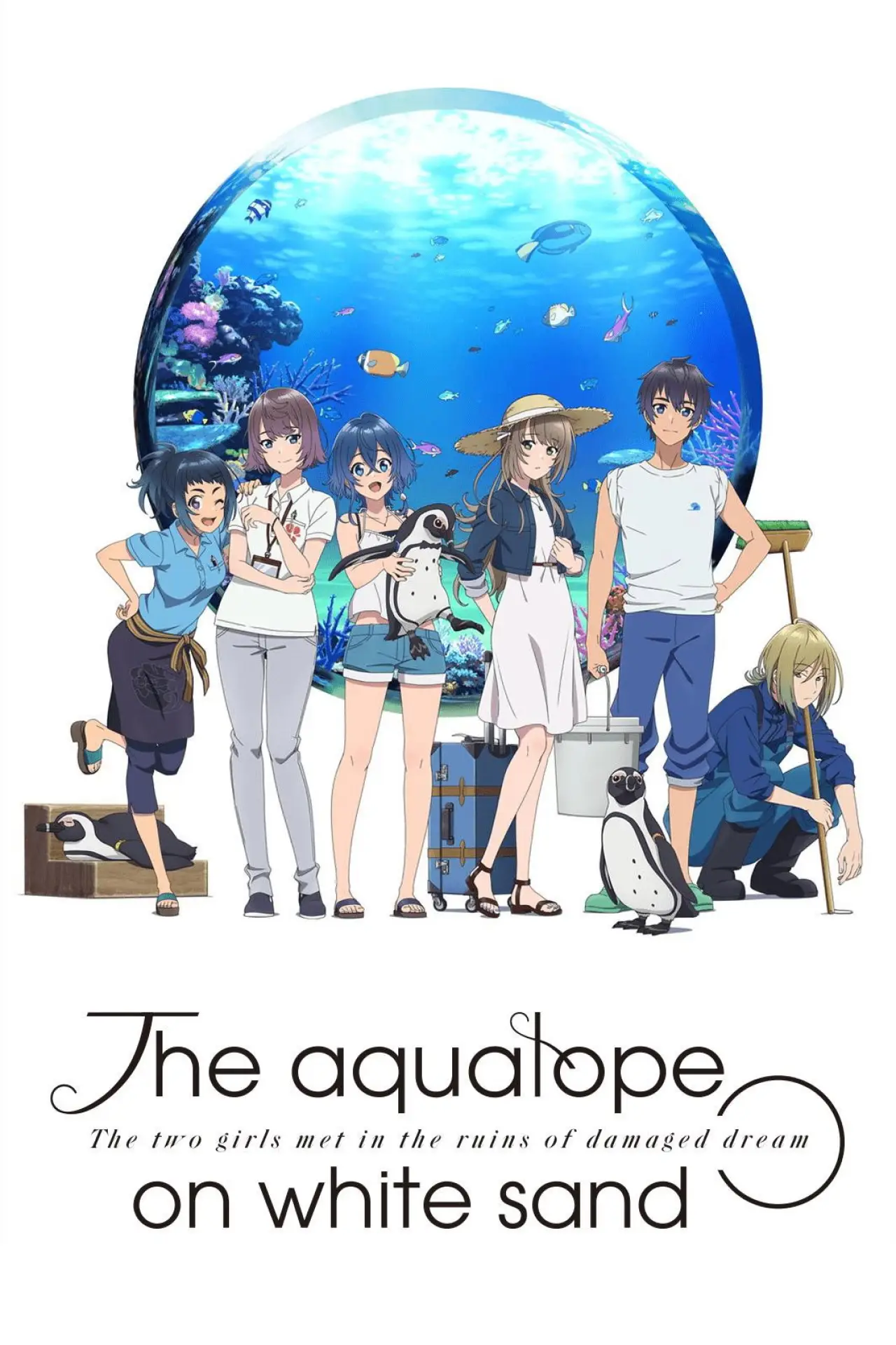 Постер к сериалу "The aquatope on white sand"