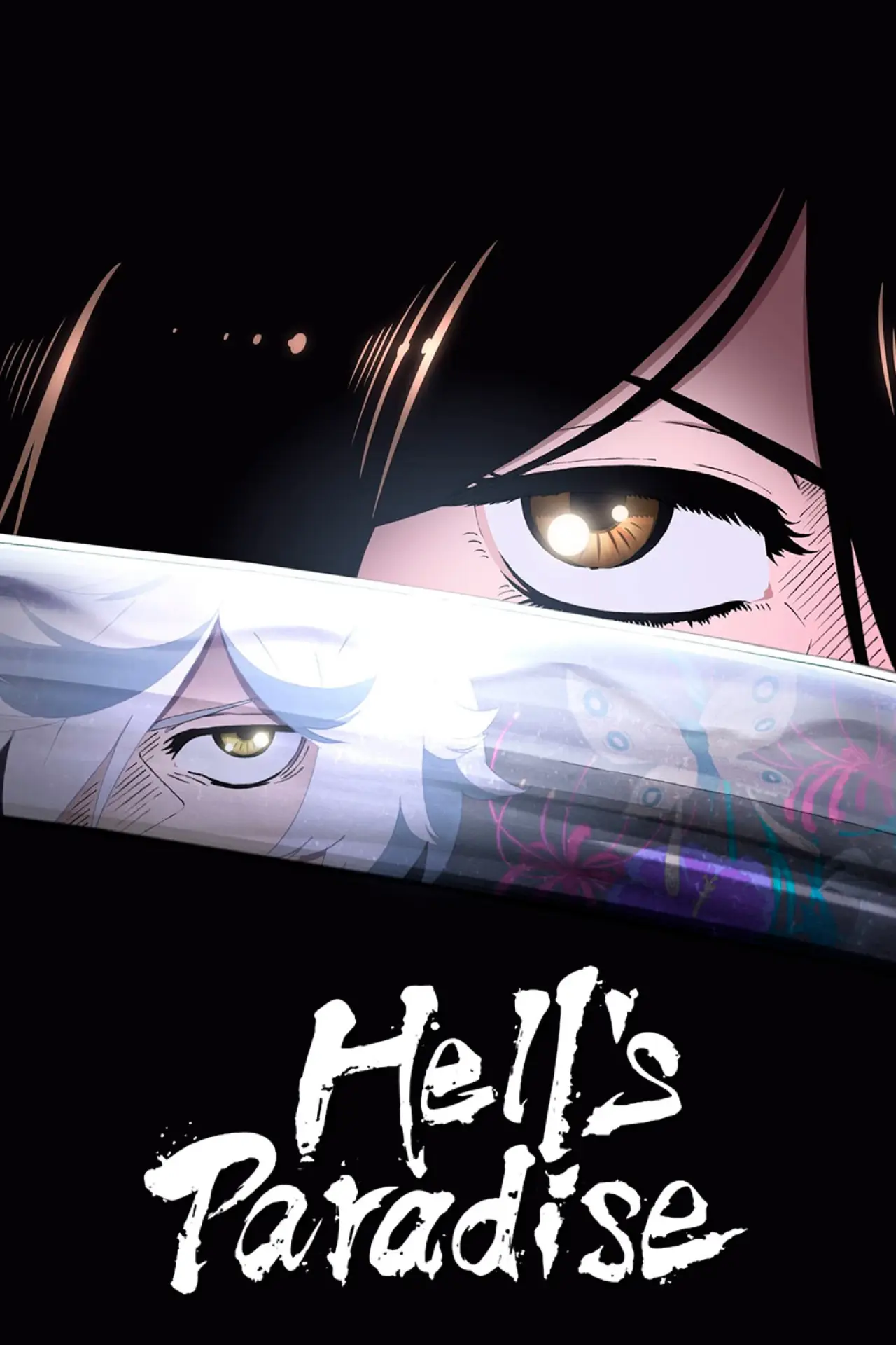 Постер к сериалу "Hell