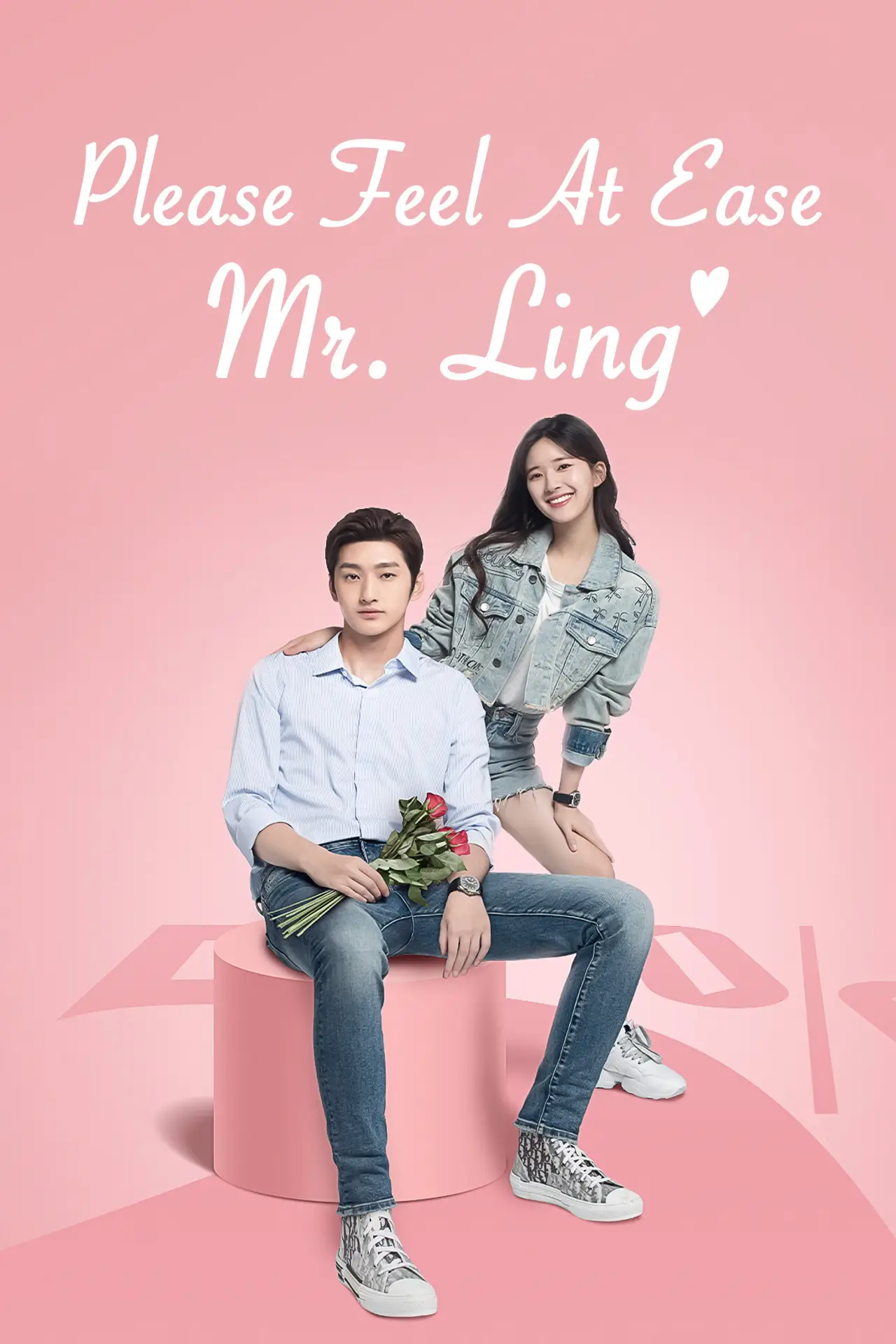 Series poster "Please Feel At Ease Mr. Ling"