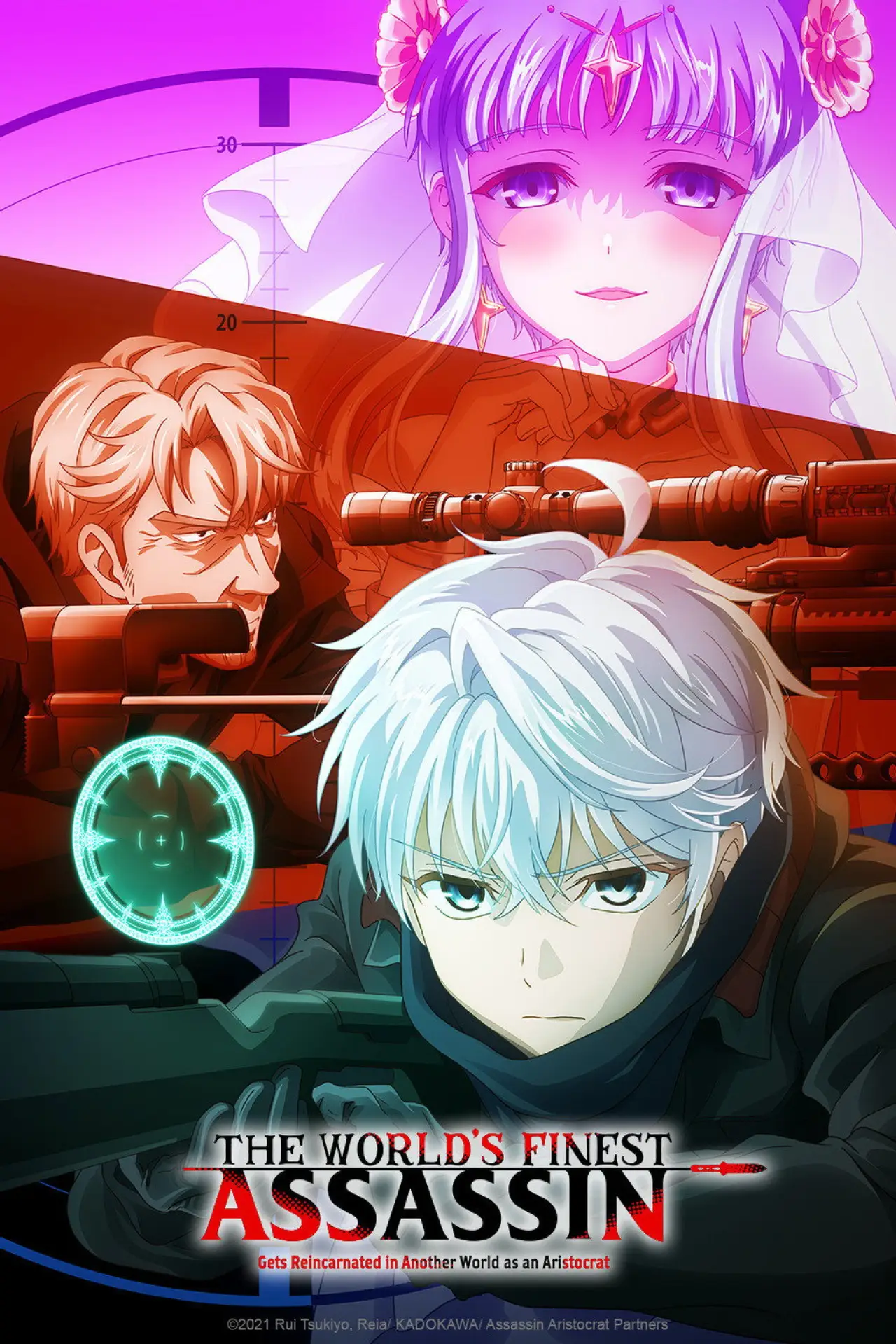 Постер к сериалу "The World
