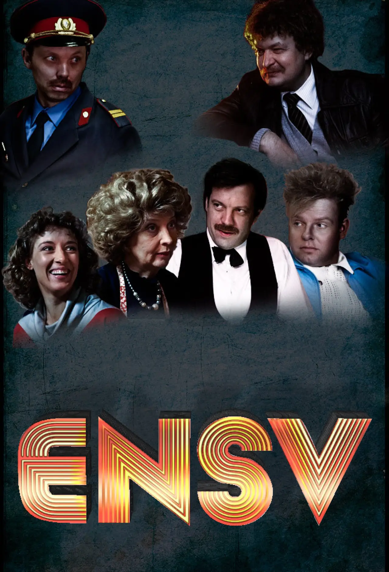 Series poster "ENSV"