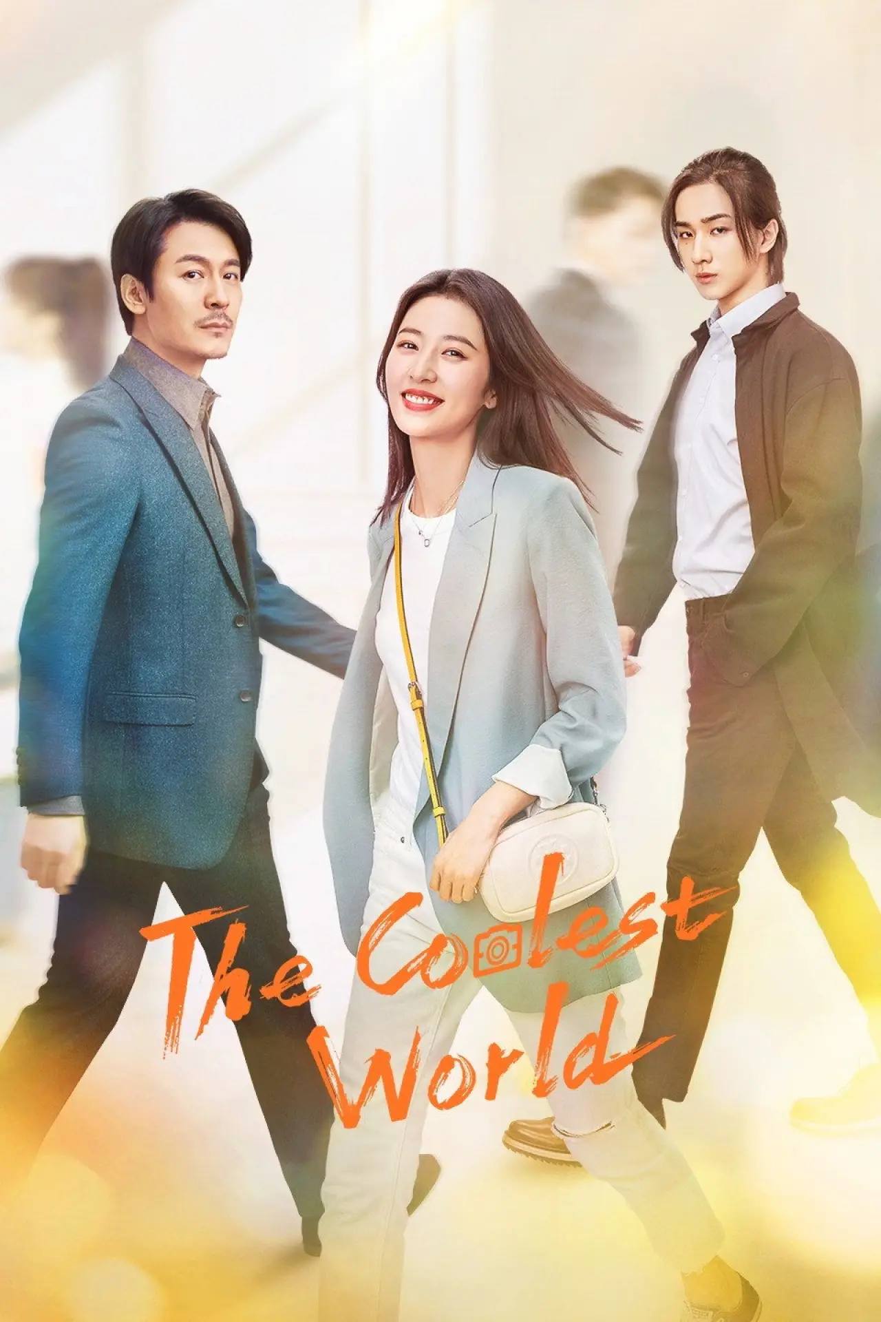 Series poster "The Coolest World"