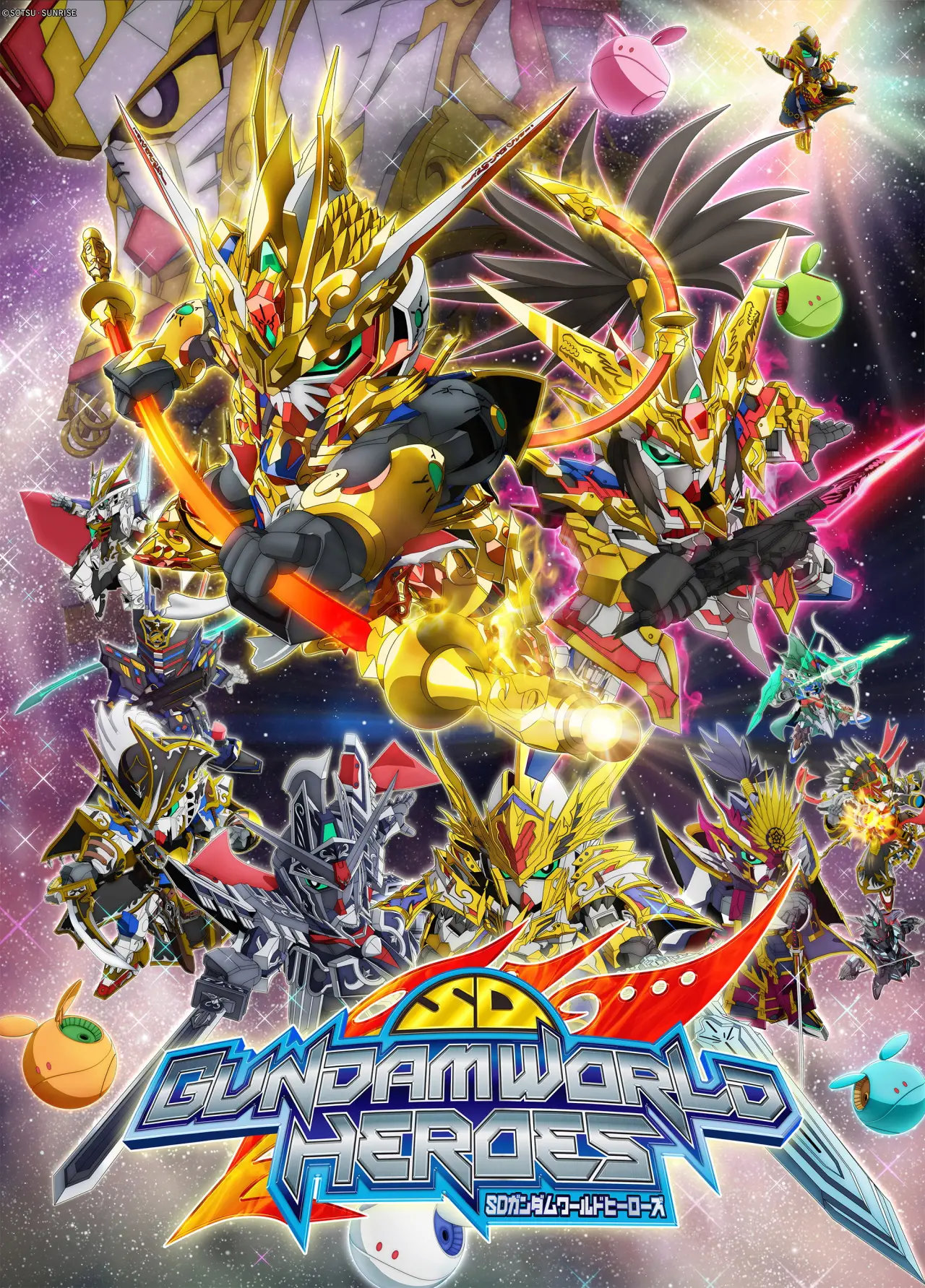 Постер к сериалу "SD GUNDAM WORLD HEROES"