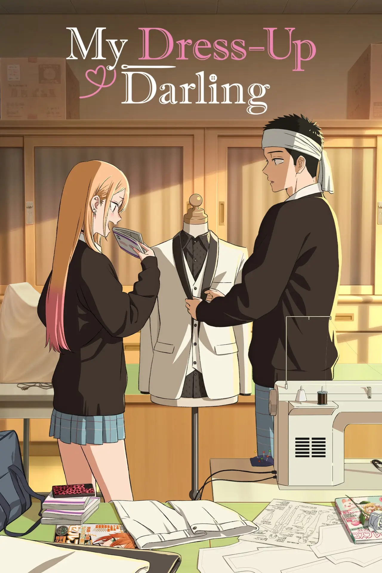 Постер к сериалу "My Dress-Up Darling"