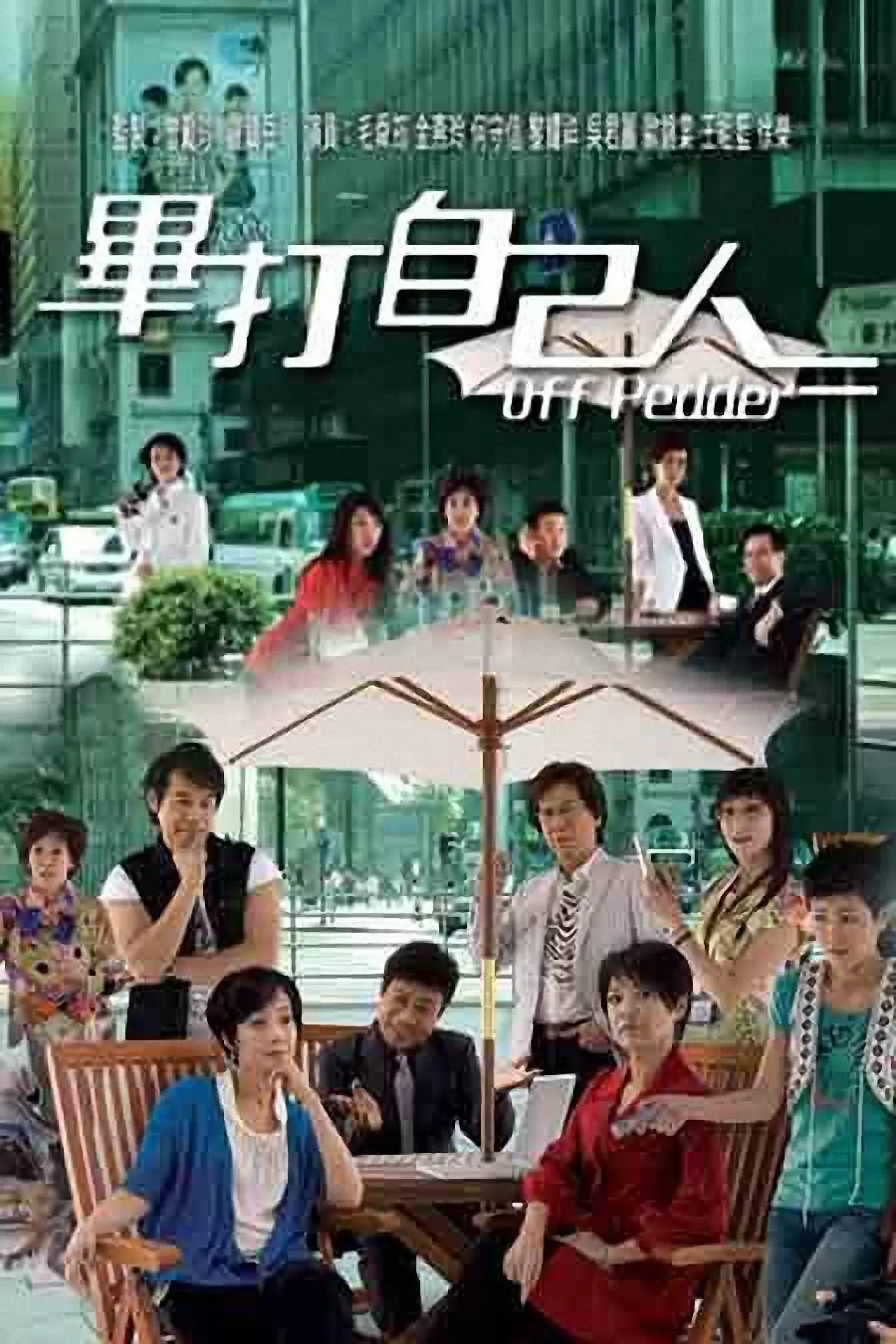 Series poster "Off Pedder"