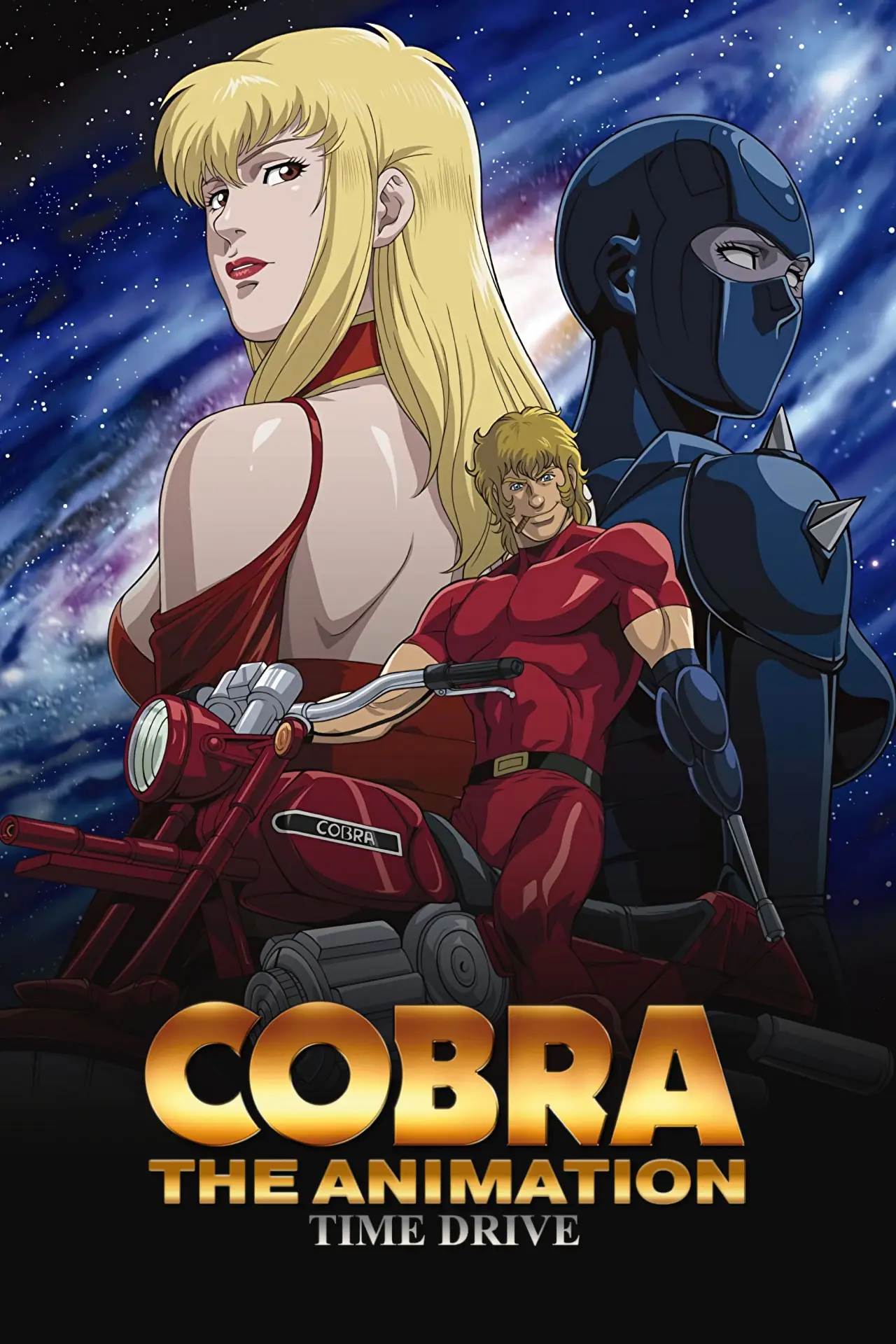 Series poster "Cobra The Animation: Time Drive"