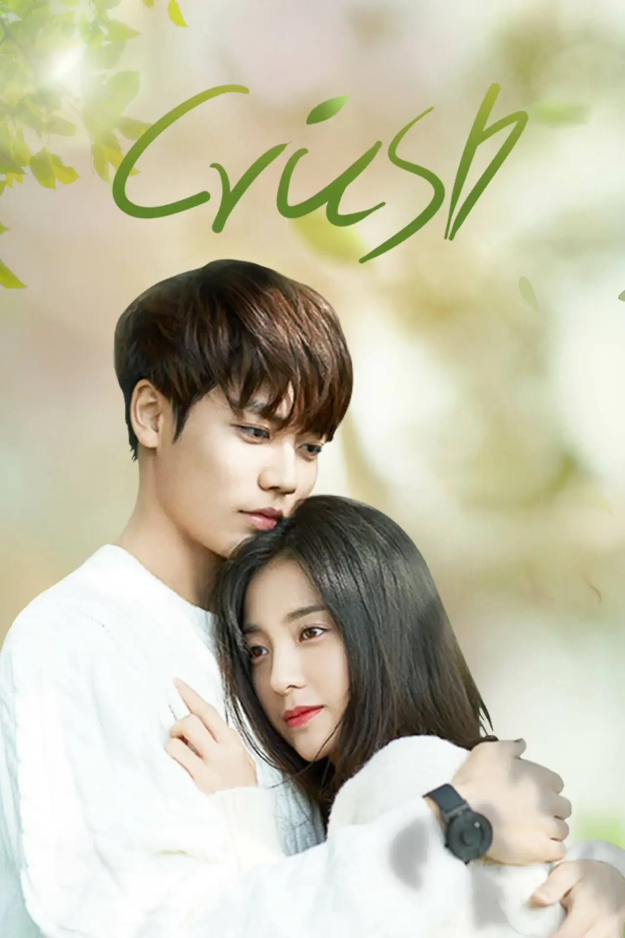 Series poster "Crush"