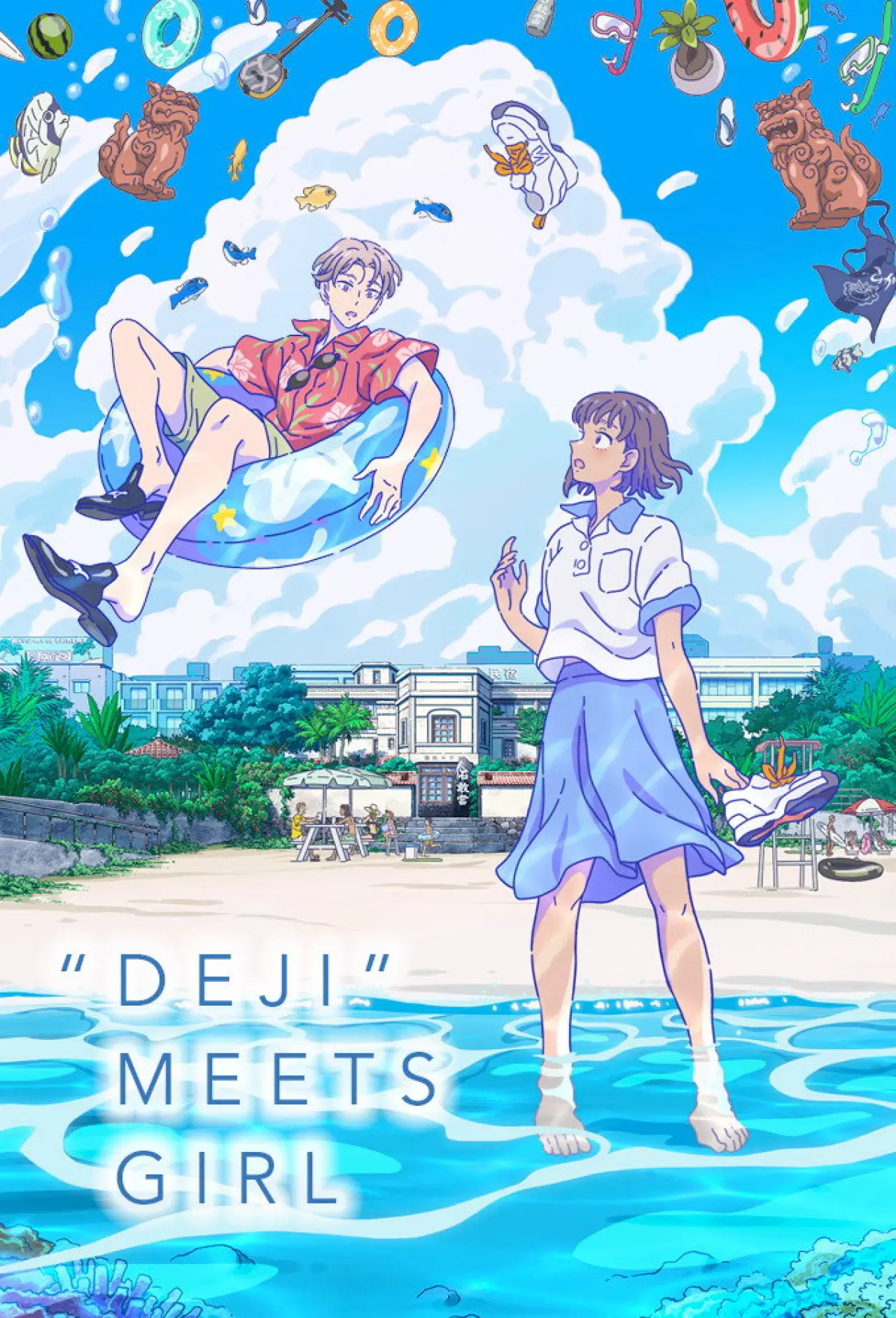 Series poster ""Deji" Meets Girl"