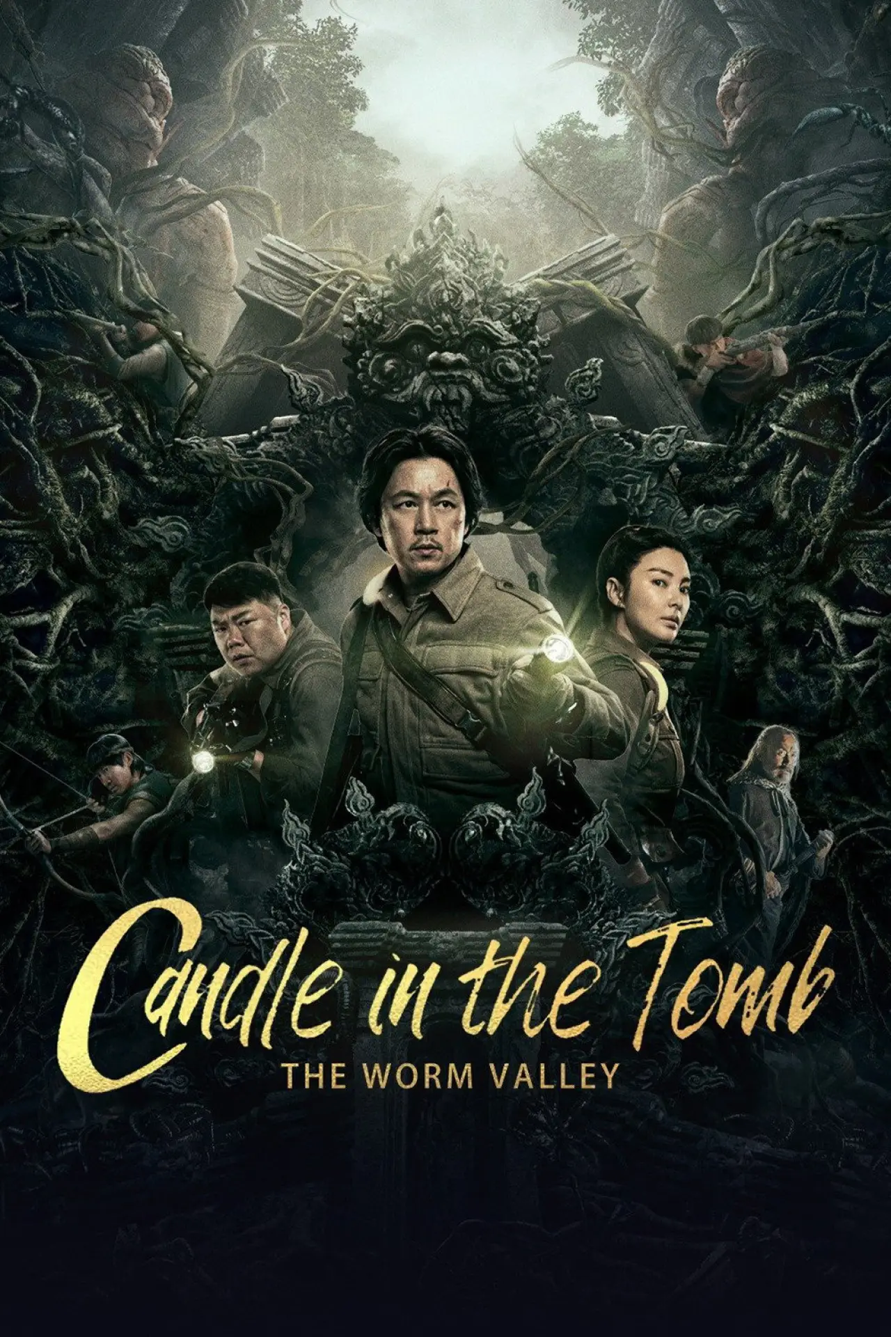 Series poster "Candle in the Tomb: The Worm Valley"
