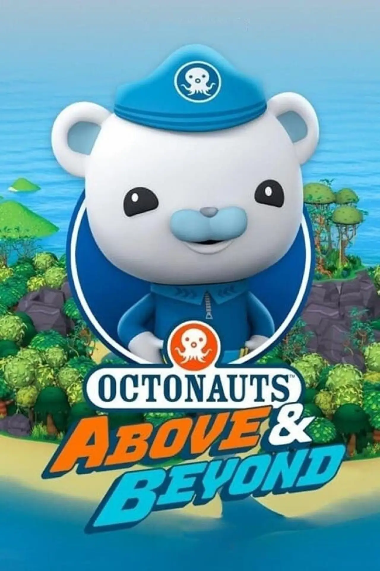 Постер к сериалу "Octonauts: Above & Beyond"